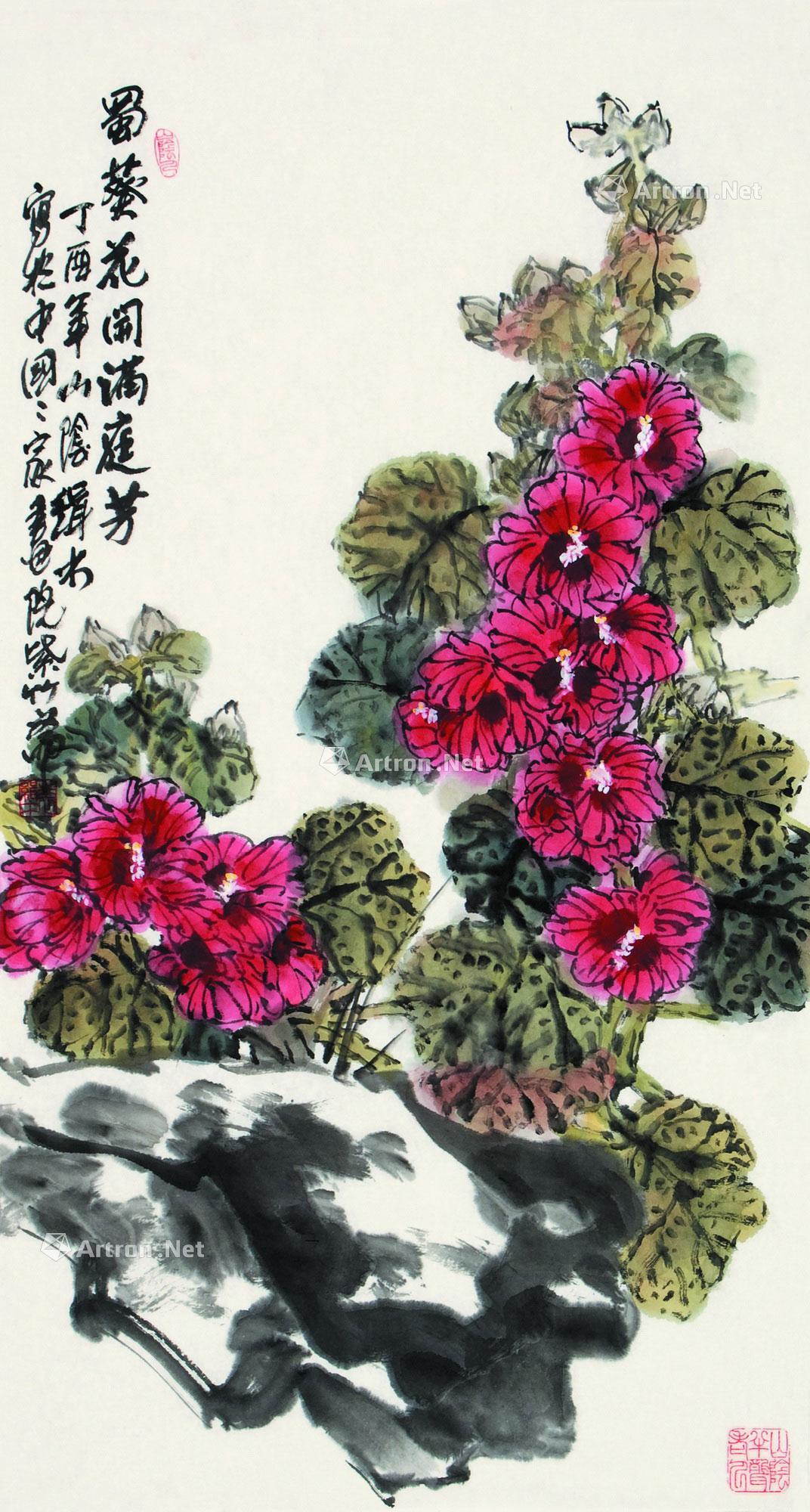 1001蜀葵花开满庭芳镜心设色纸本