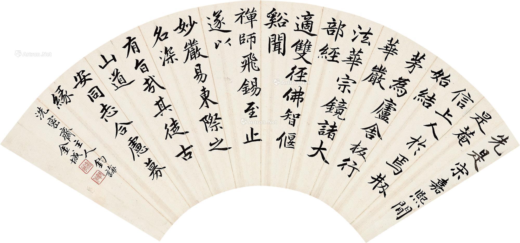 0218行楷节临赵孟頫湖州妙岩寺记镜框扇面纸本