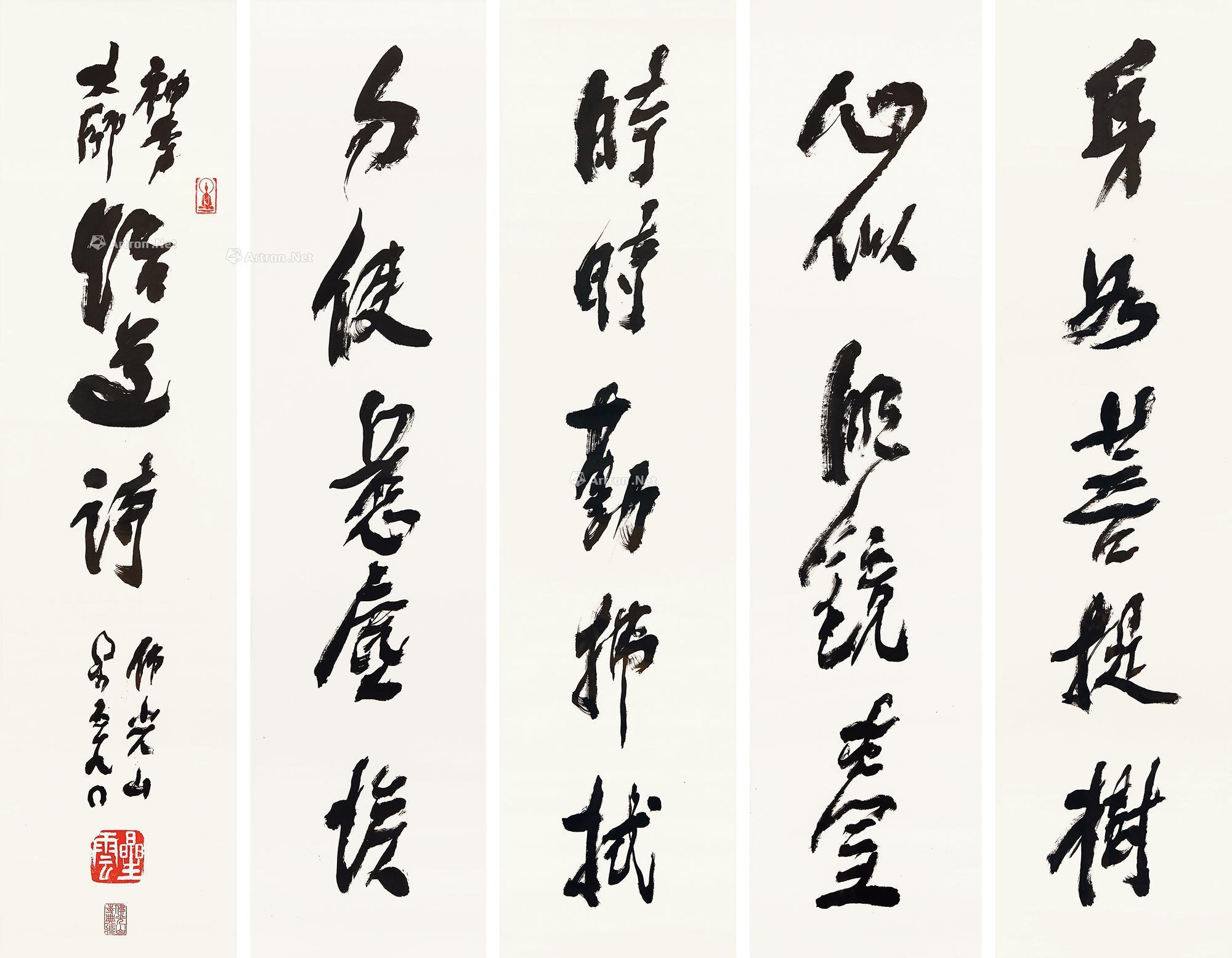 0112 书法"神秀大师悟道" 镜心 水墨纸本