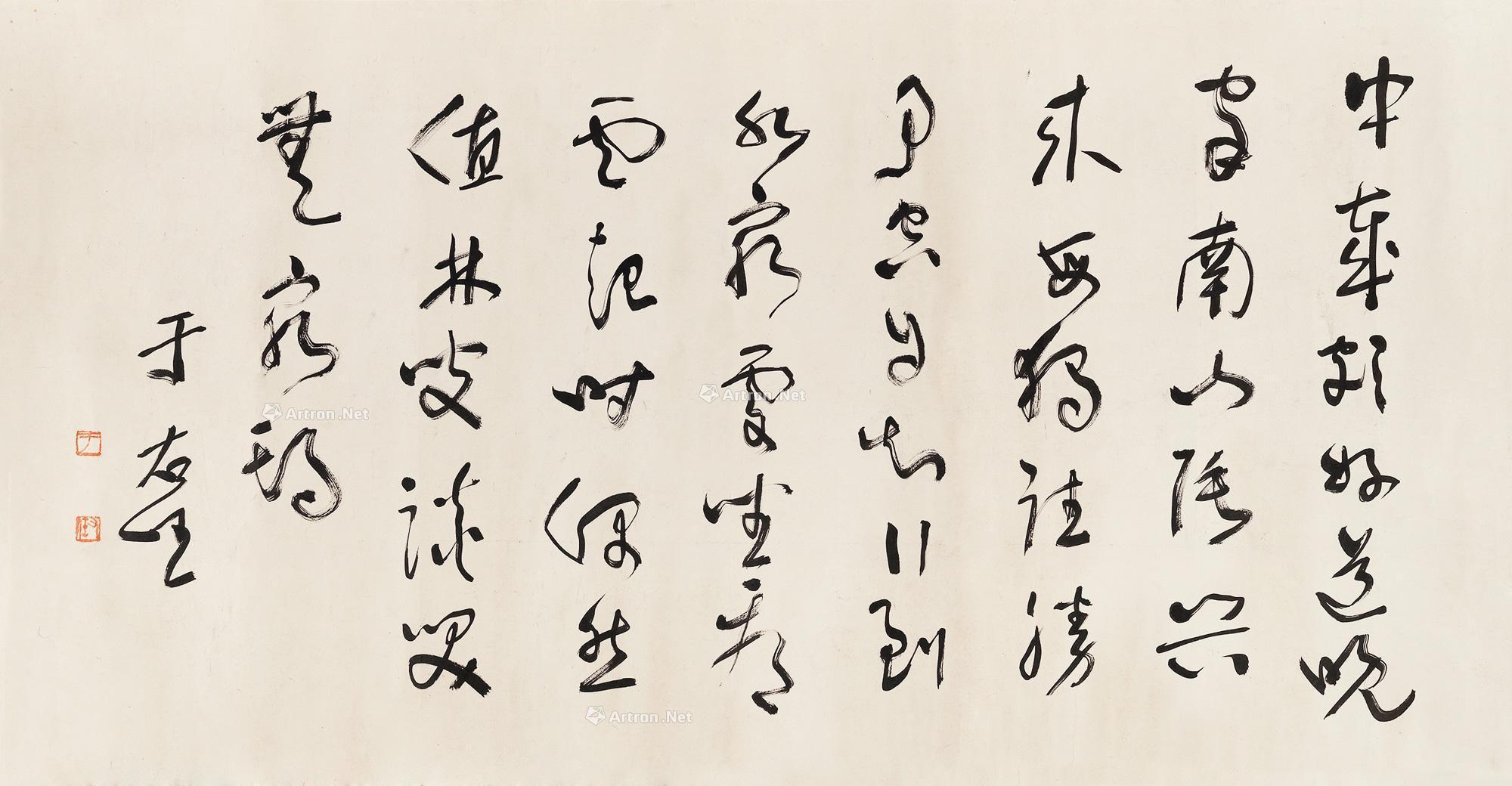 【草书《终南别业 镜心 水墨纸本】拍卖品_图片_价格_鉴赏_书法