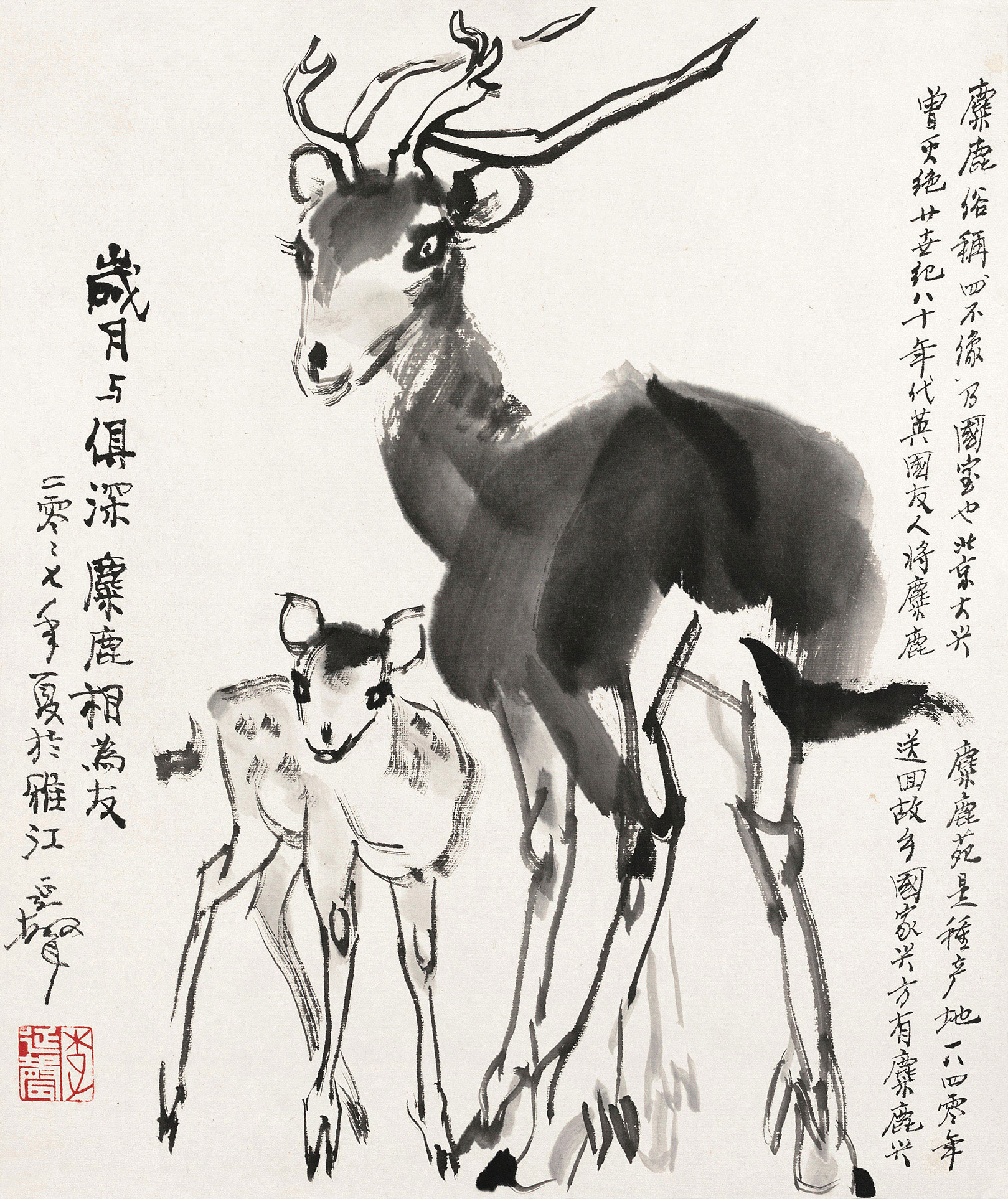 0723 2007年作 麋鹿图 镜心 纸本