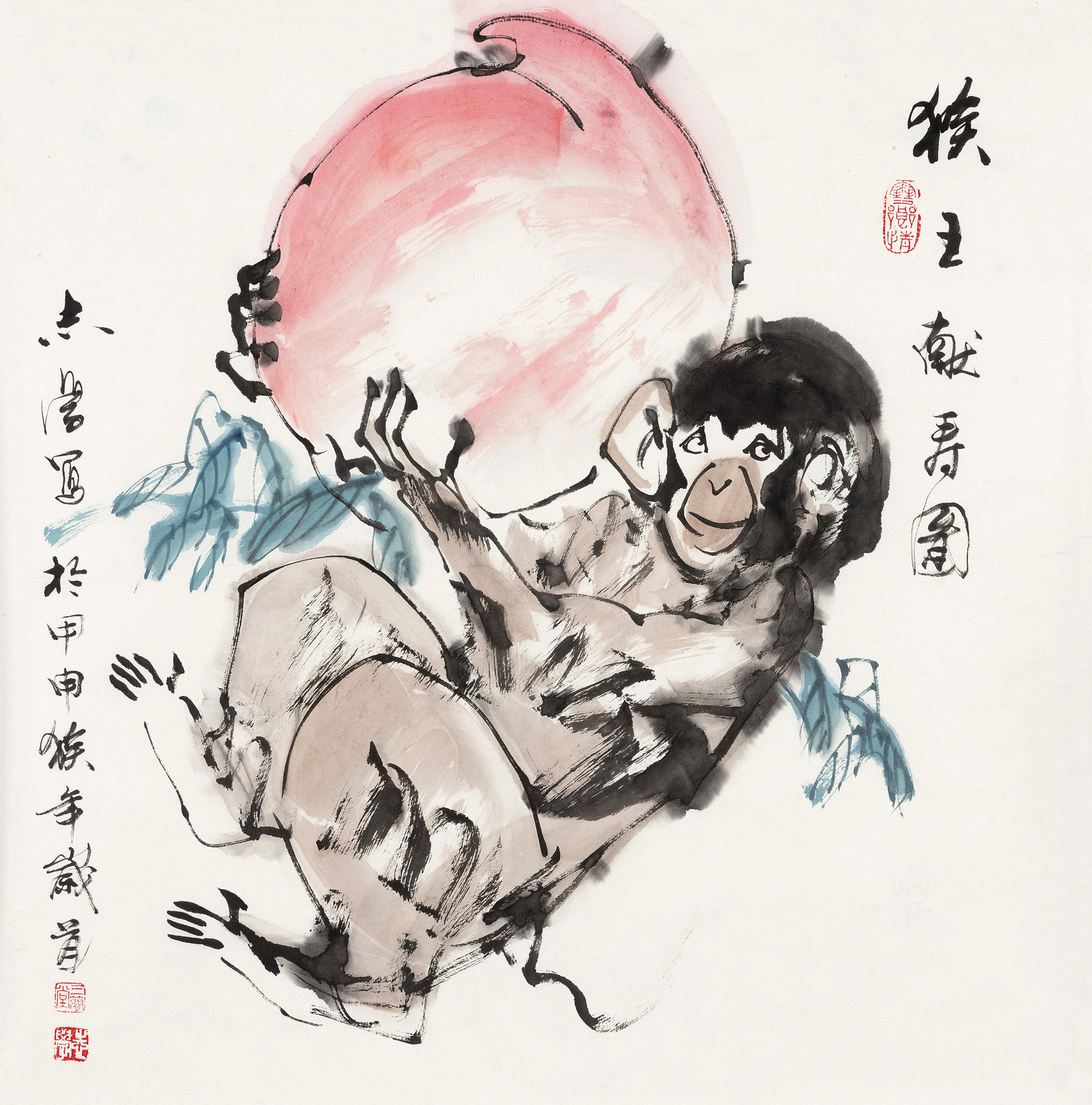 0748甲申2004年作猴王献寿图镜心纸本