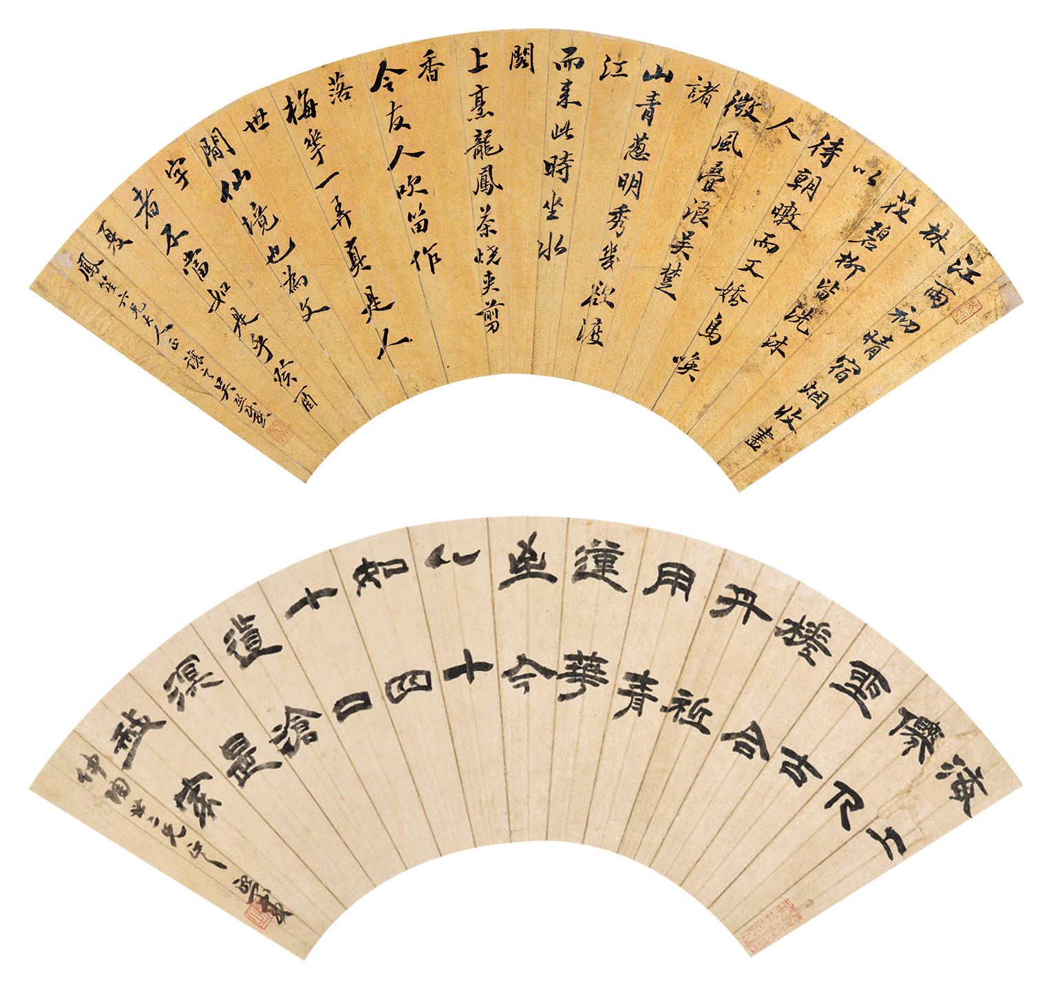 1336癸卯1843年作行书七言诗隶书七言诗扇面纸本