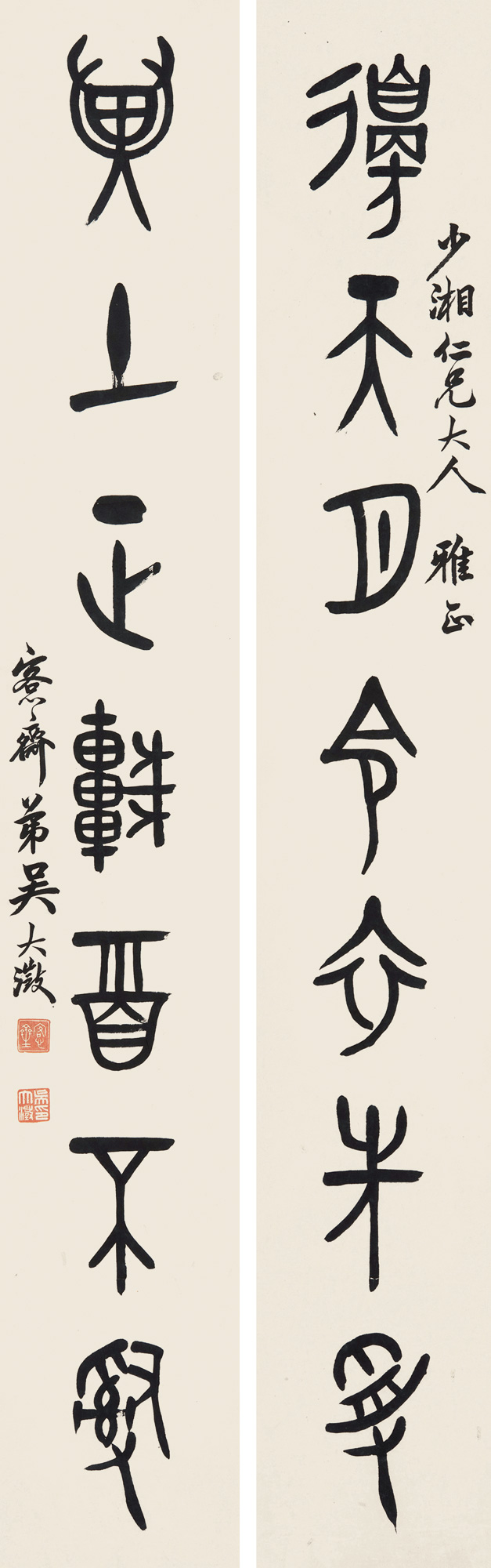 画廊 艺术品 展览 艺术家 图书 专题 lot号:分享到 图片中的放大镜