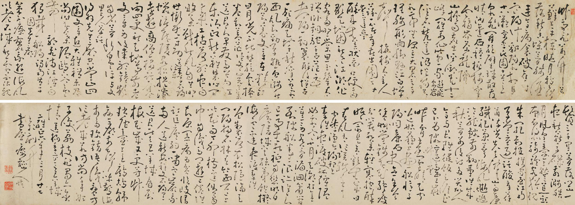 38391728年作草书诗卷镜心水墨纸本