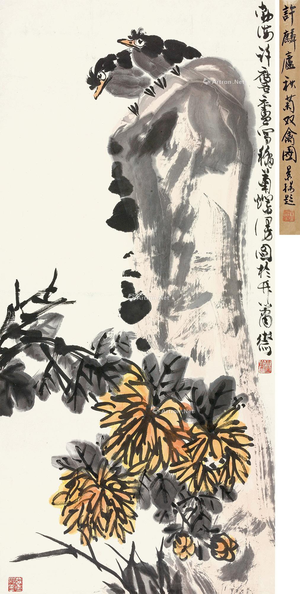 0229 秋菊双禽 立轴 设色纸本