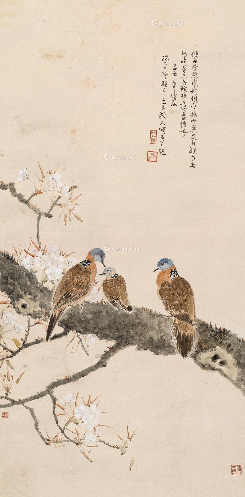00861925年作梨花斑鸠图立轴设色纸本