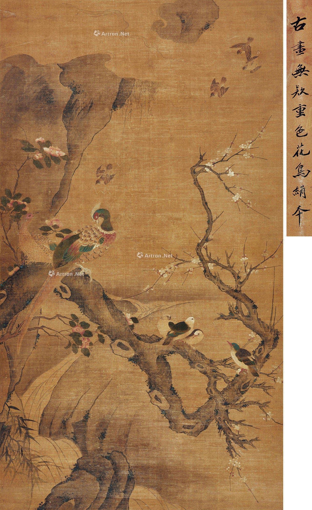 画廊 艺术品 展览 艺术家 图书 专题 lot号:分享到: 图片中的放大镜