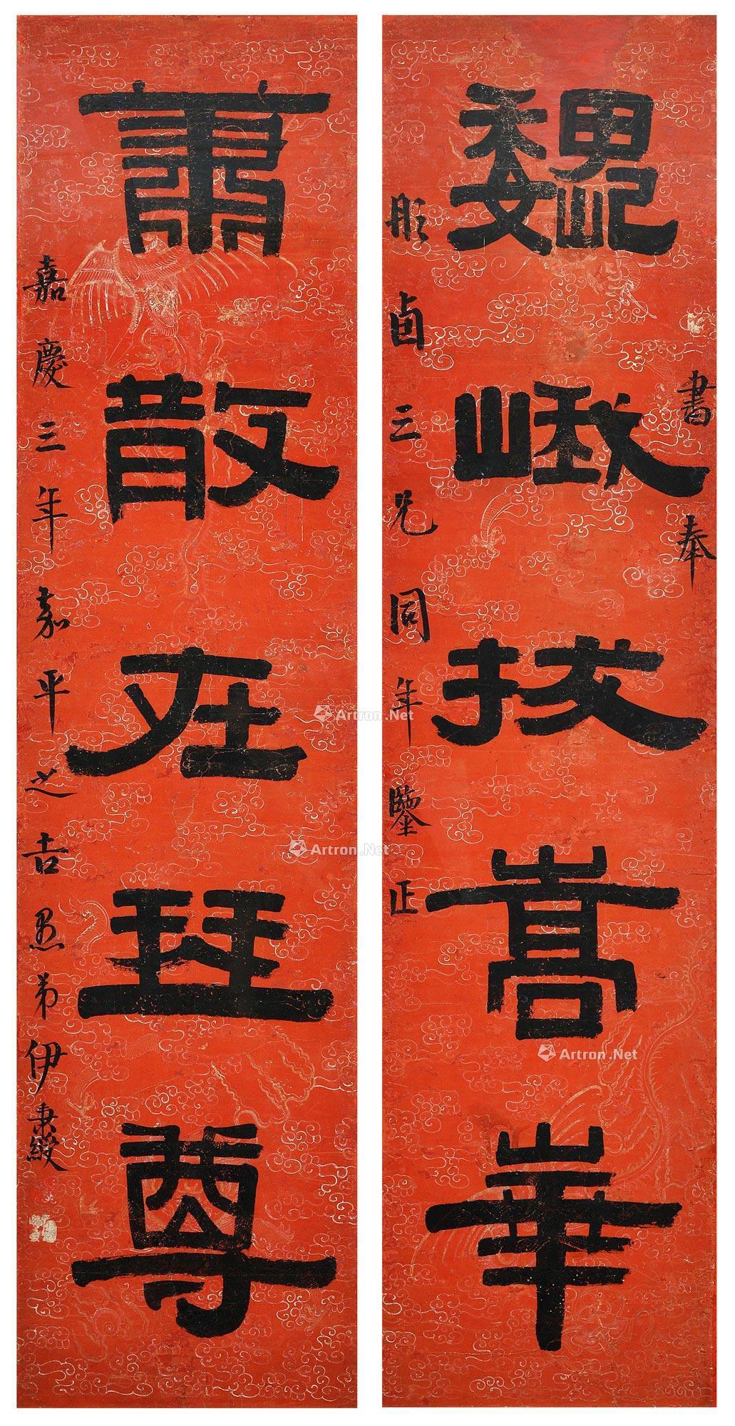 60601798年作隶书五言联镜框蜡笺纸本