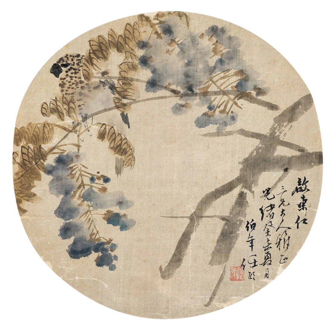 1307 癸未(1883年)作 紫藤小鸟 镜心 绢本