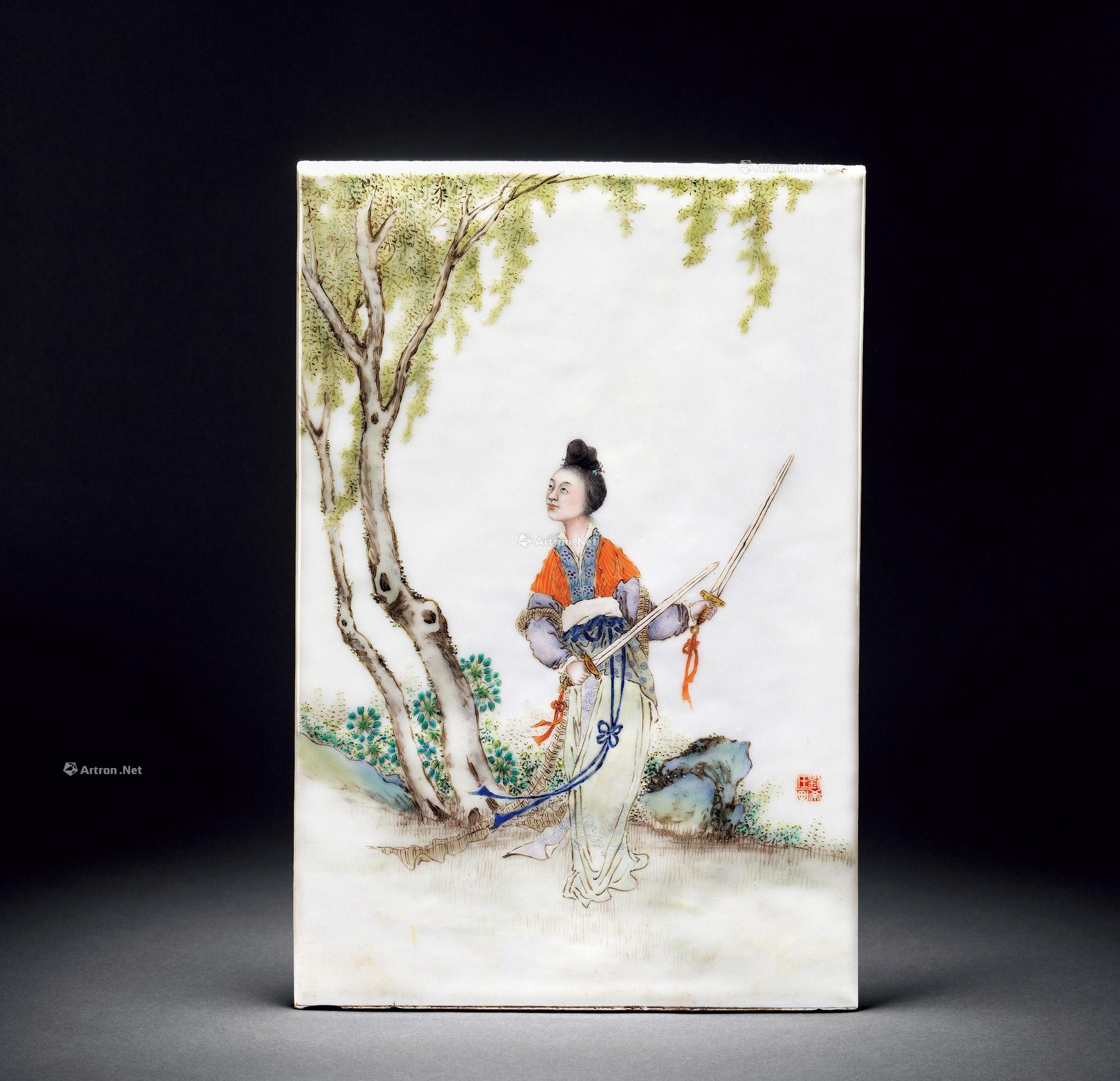 1475 民国 刘希任款粉彩人物瓷板画