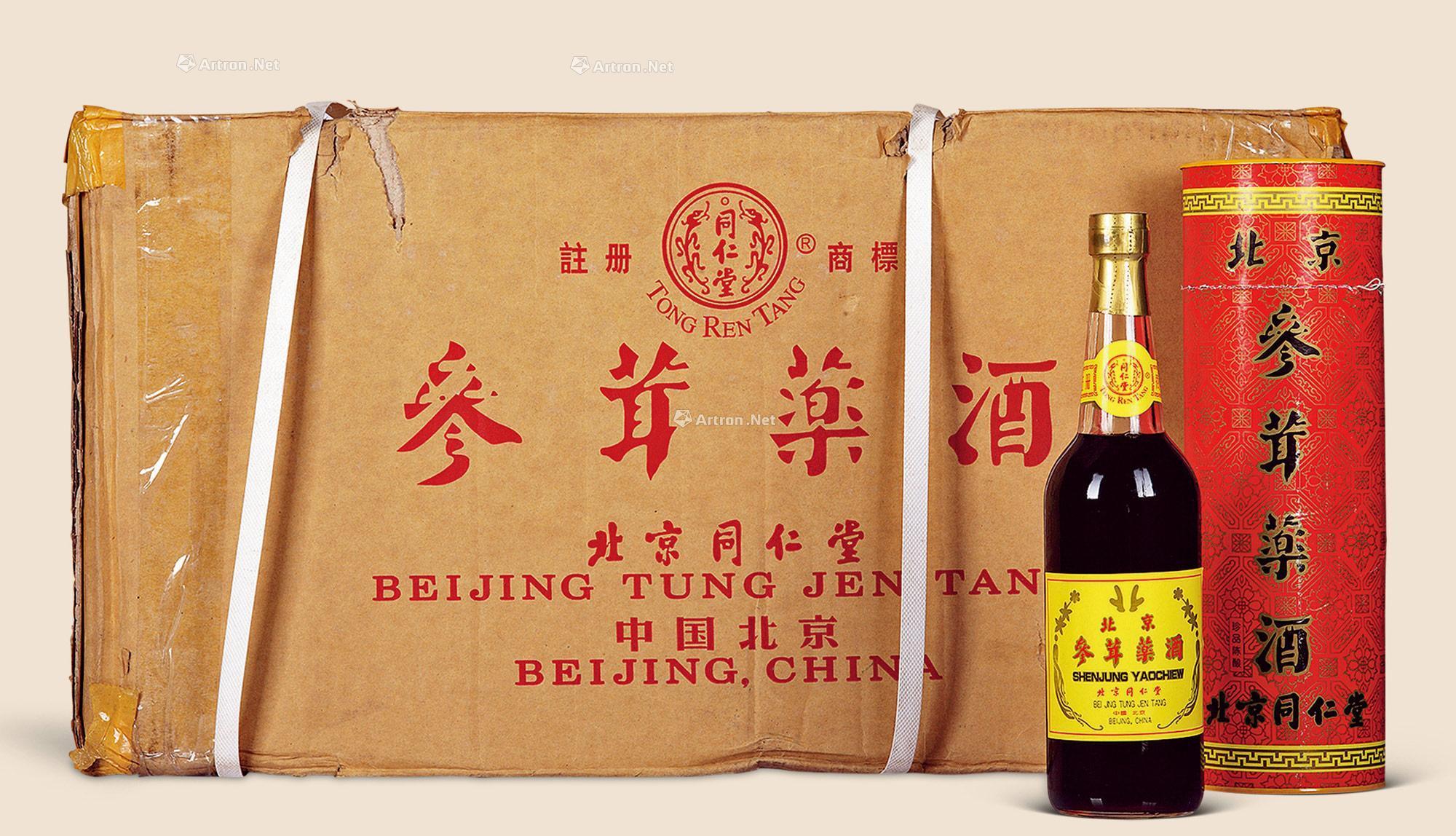 【北京同仁堂 参茸药酒(原箱)】拍卖品_图片_价格__品