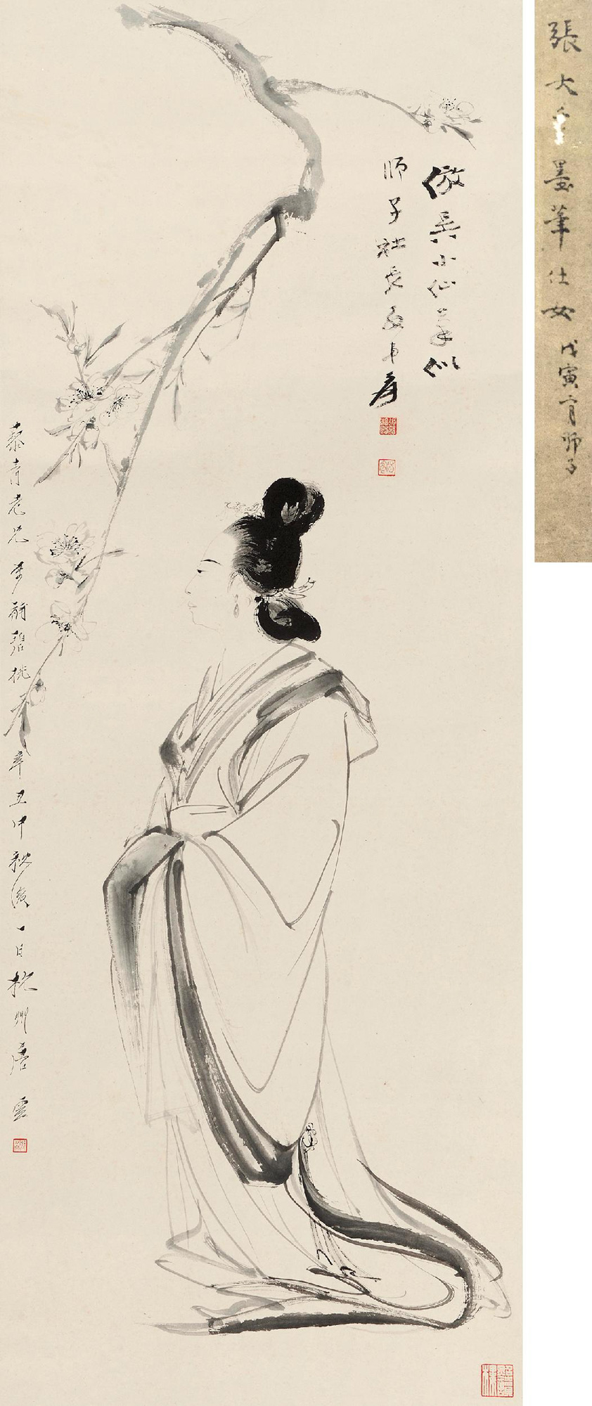 1534 仿吴小仙仕女 立轴 水墨纸本
