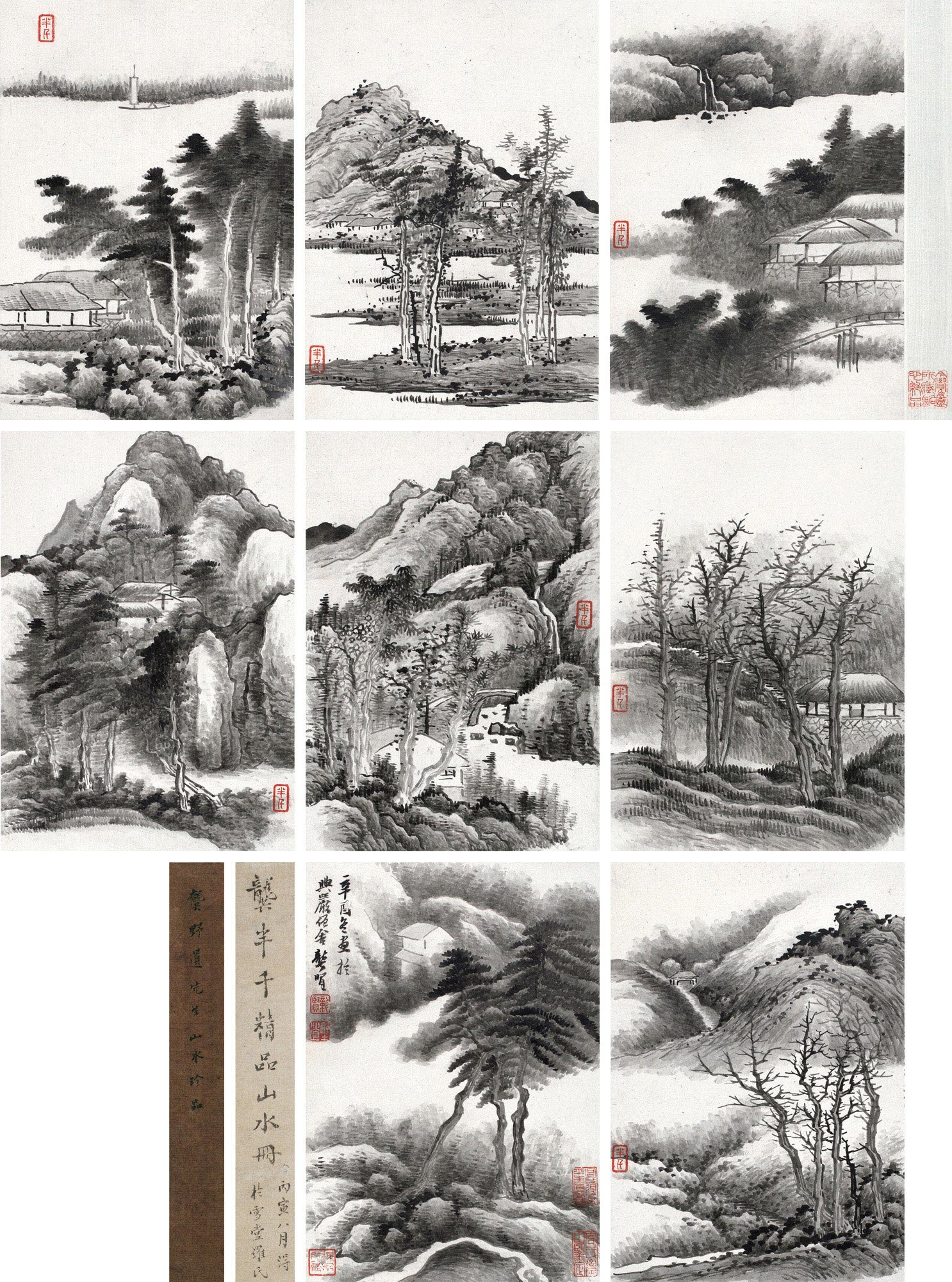 1292辛酉1681年作山水册册页八开水墨纸本