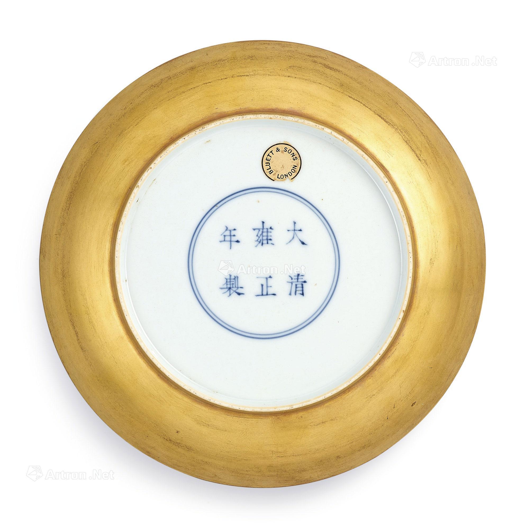 【清雍正 金釉盘】拍卖品_图片_价格_鉴赏_清代单色釉