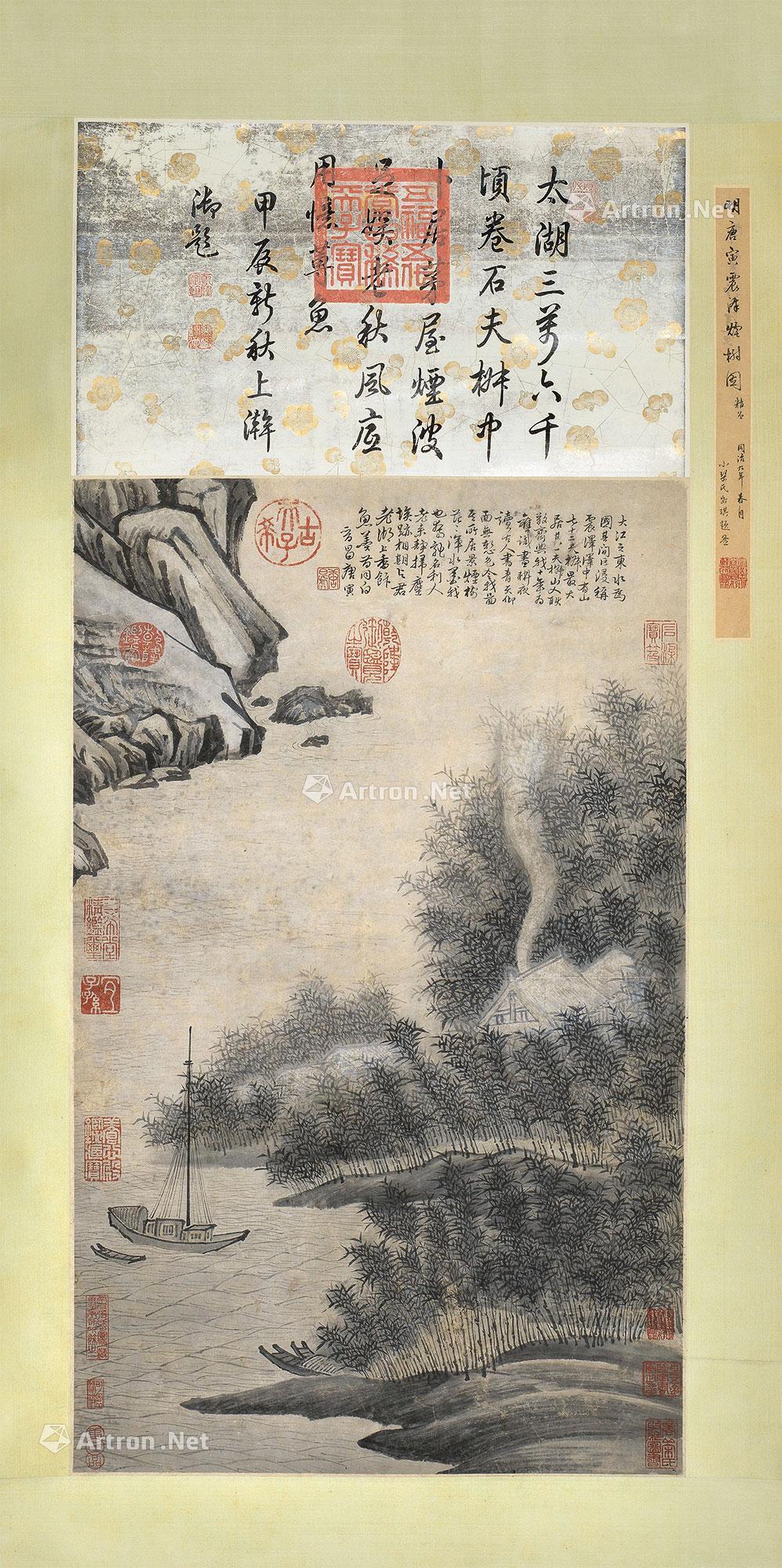 000 成交价 登录后可查看 专场 同一来源·五十万卷楼·中国书画专场