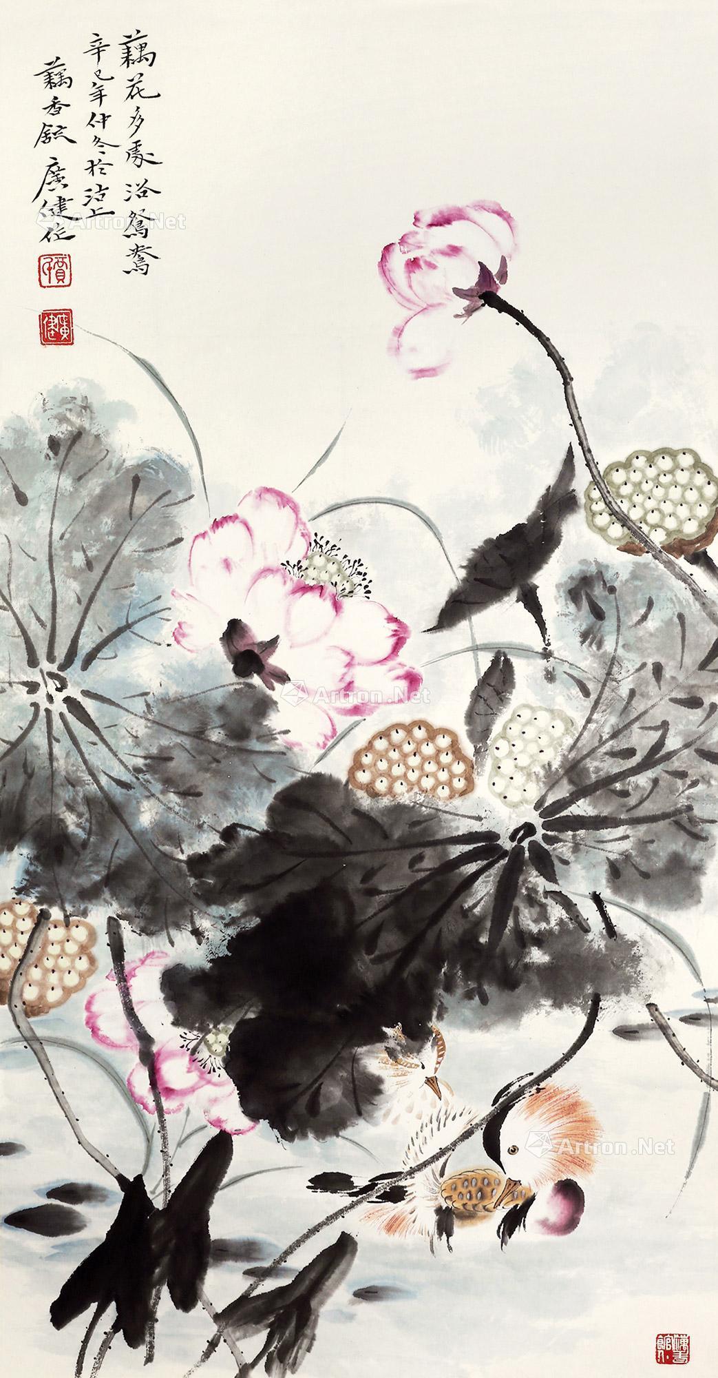 3029 鸳鸯荷花 纸本