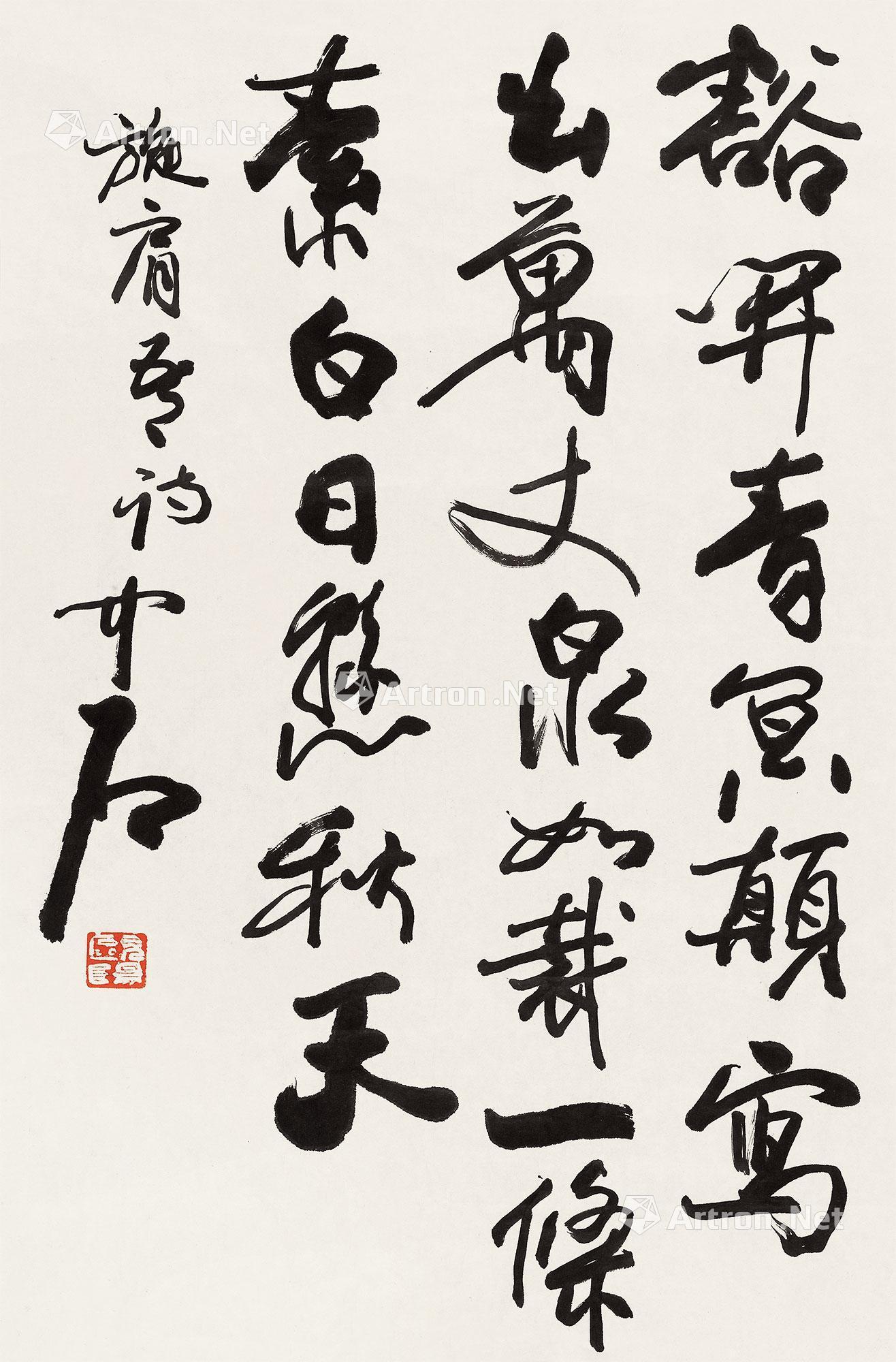 0726 行书施肩吾诗一首 镜心 水墨纸本
