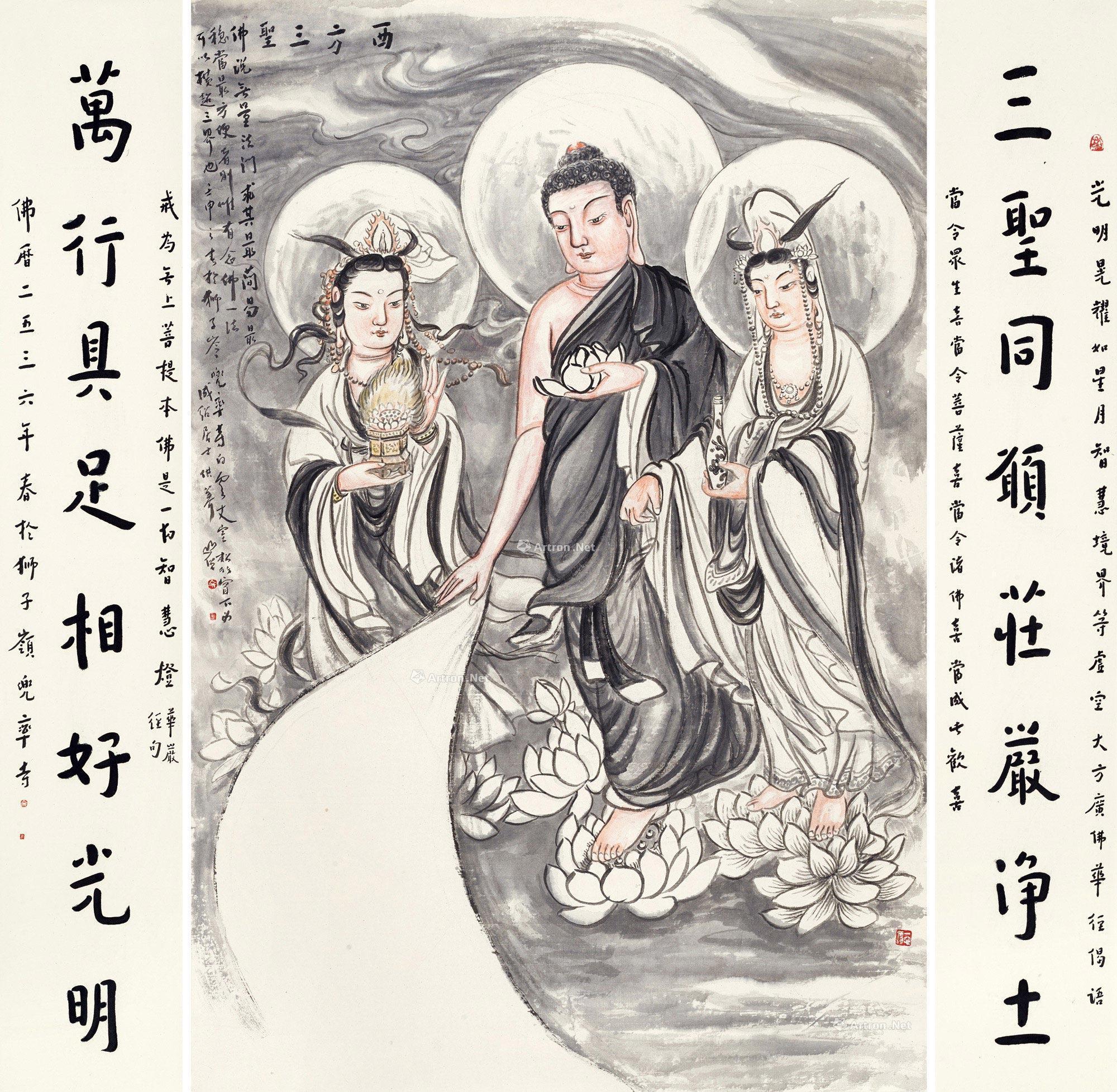 0230西方三圣镜心设色纸本