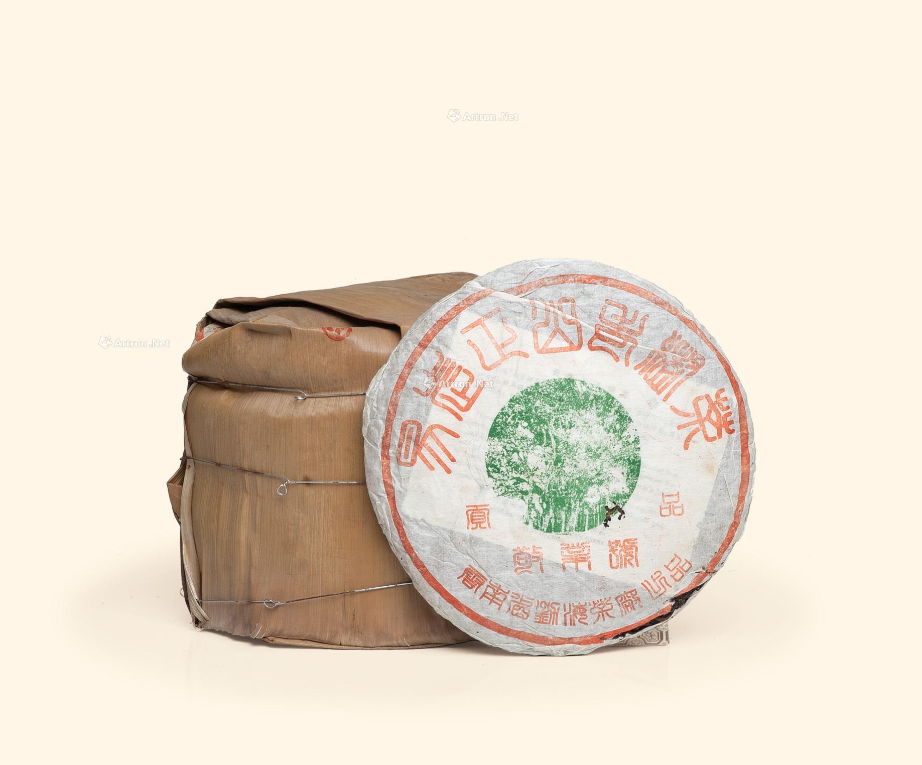 2765绿大树之父叶炳怀监制2001绿太阳