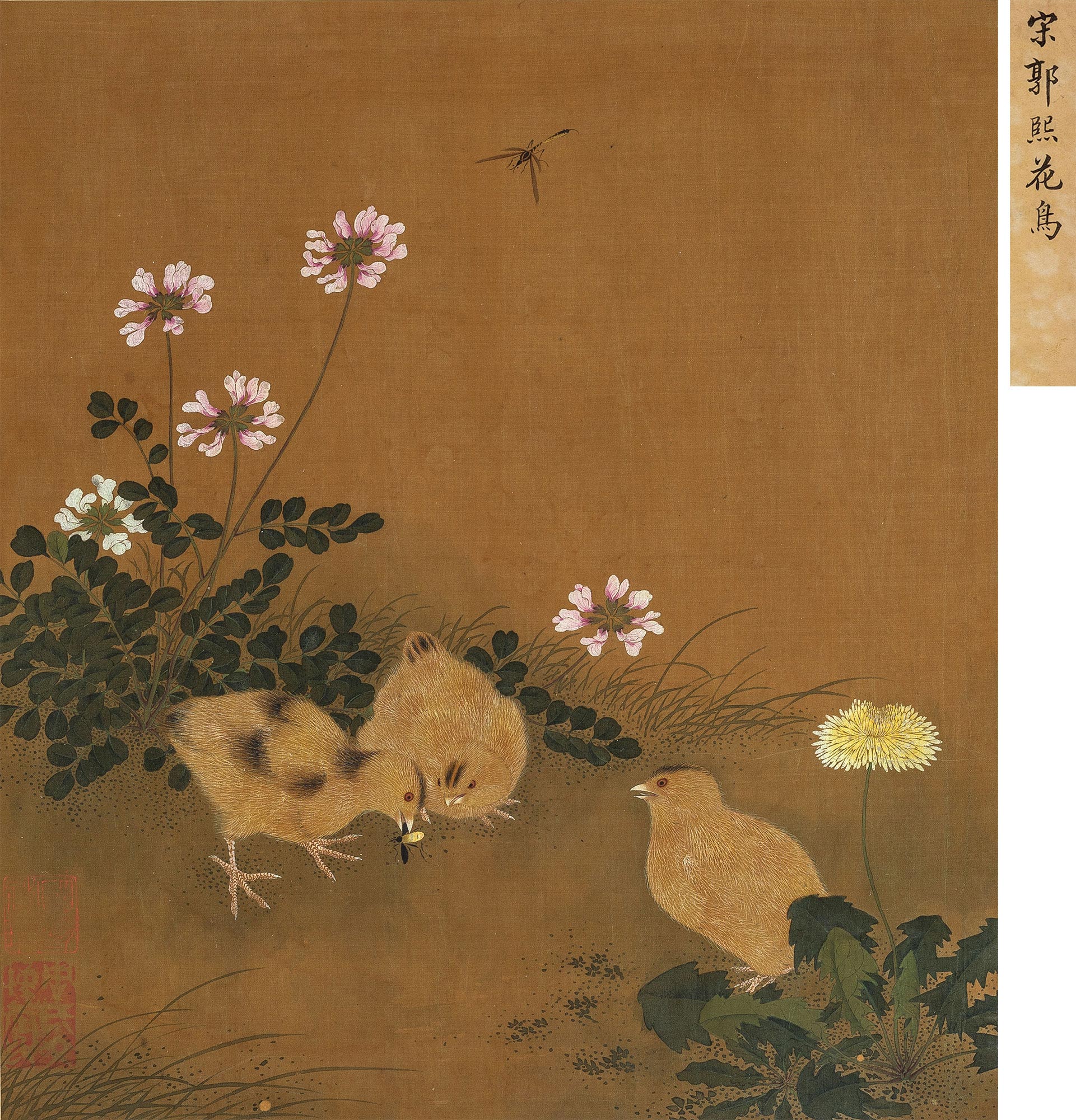 1152 花鸟图 镜心 绢本