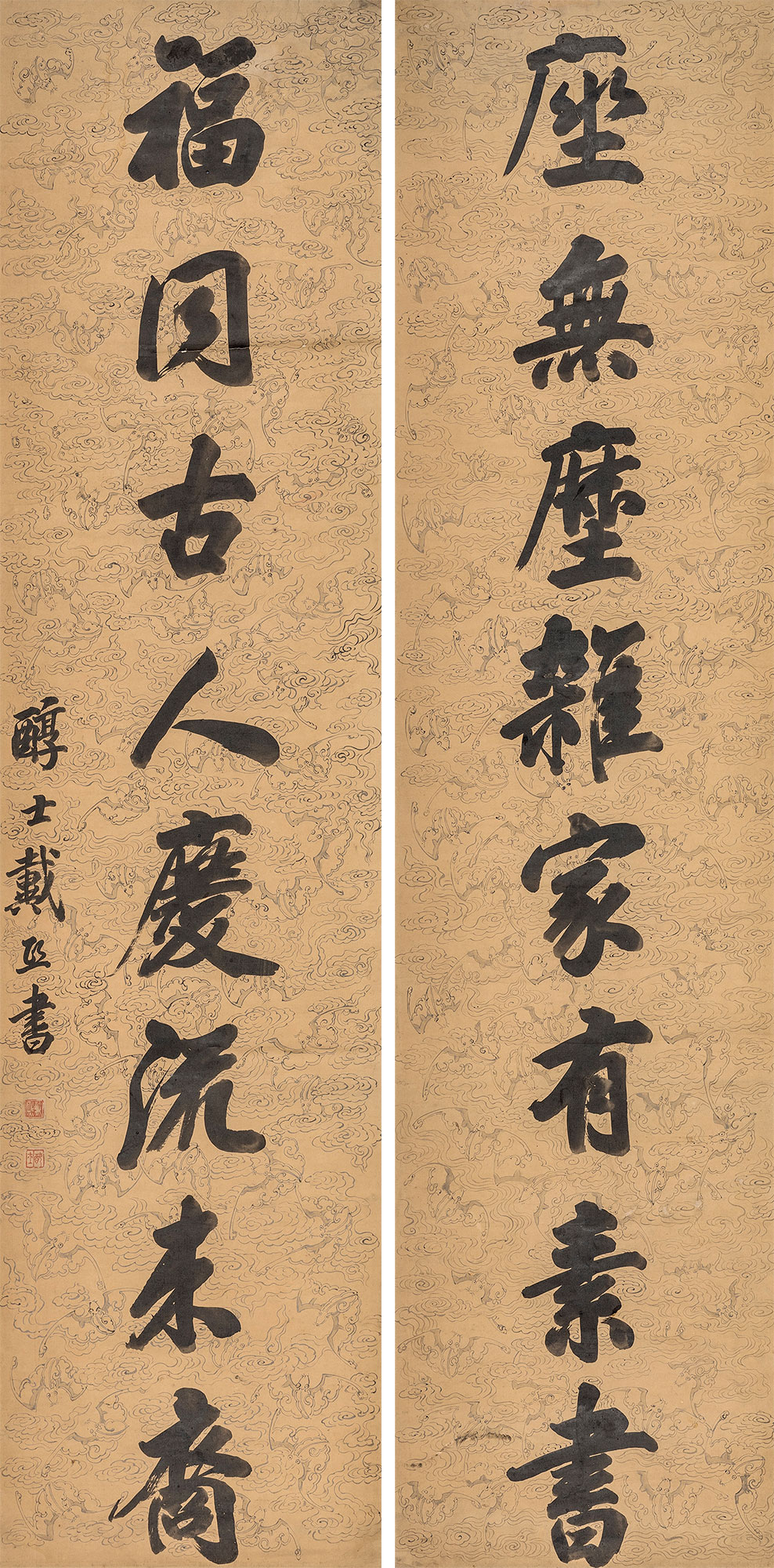 【行书八言联 对联 花笺】拍卖品_图片_价格_鉴赏_书法_雅昌艺术品
