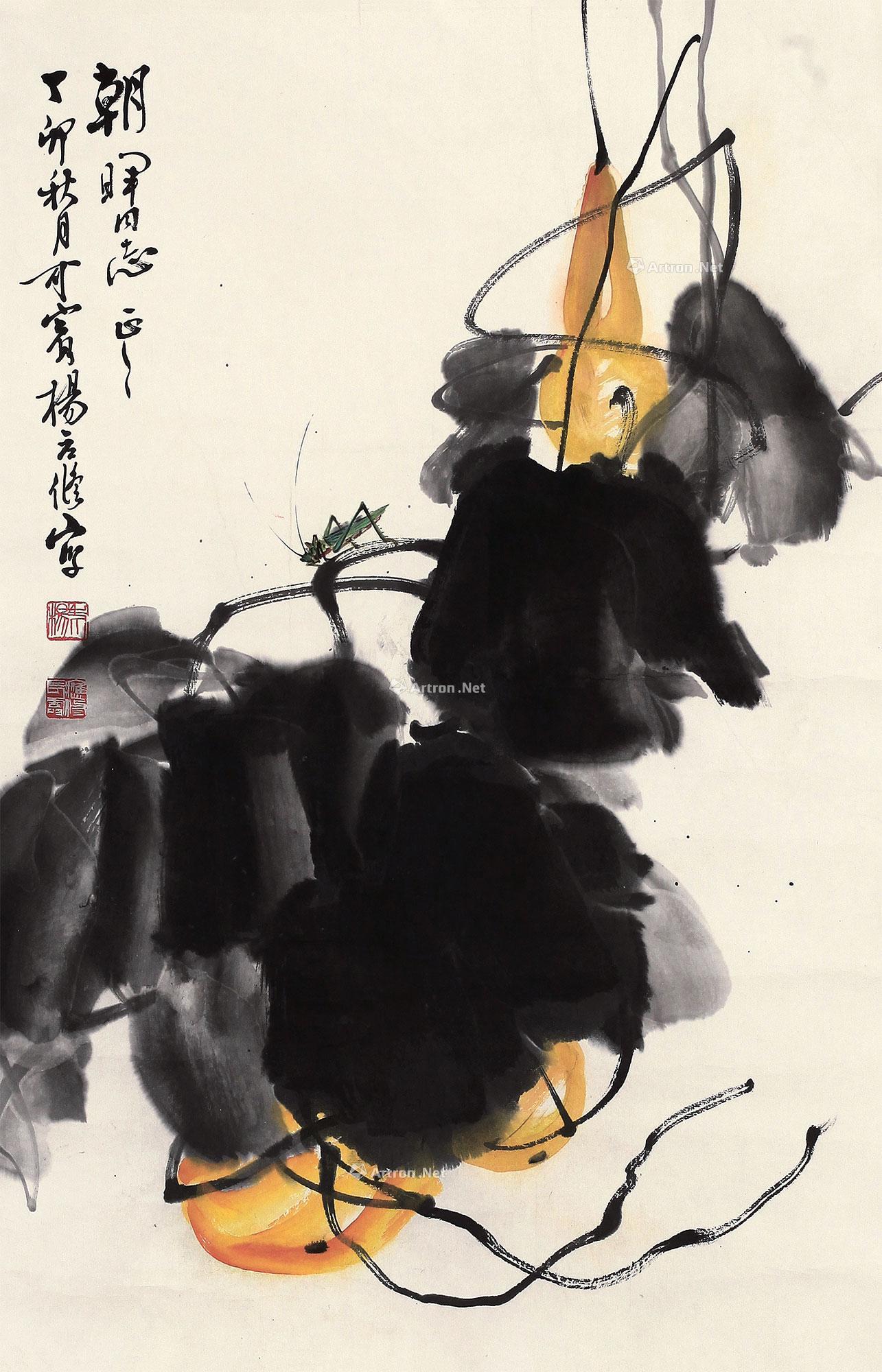 0291丁卯1987年作瓜蝶图立轴设色纸本