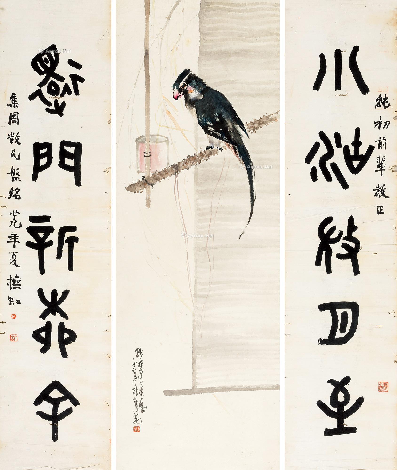 0777 鹦鹉,书法 镜片,对联 设色,水墨纸本