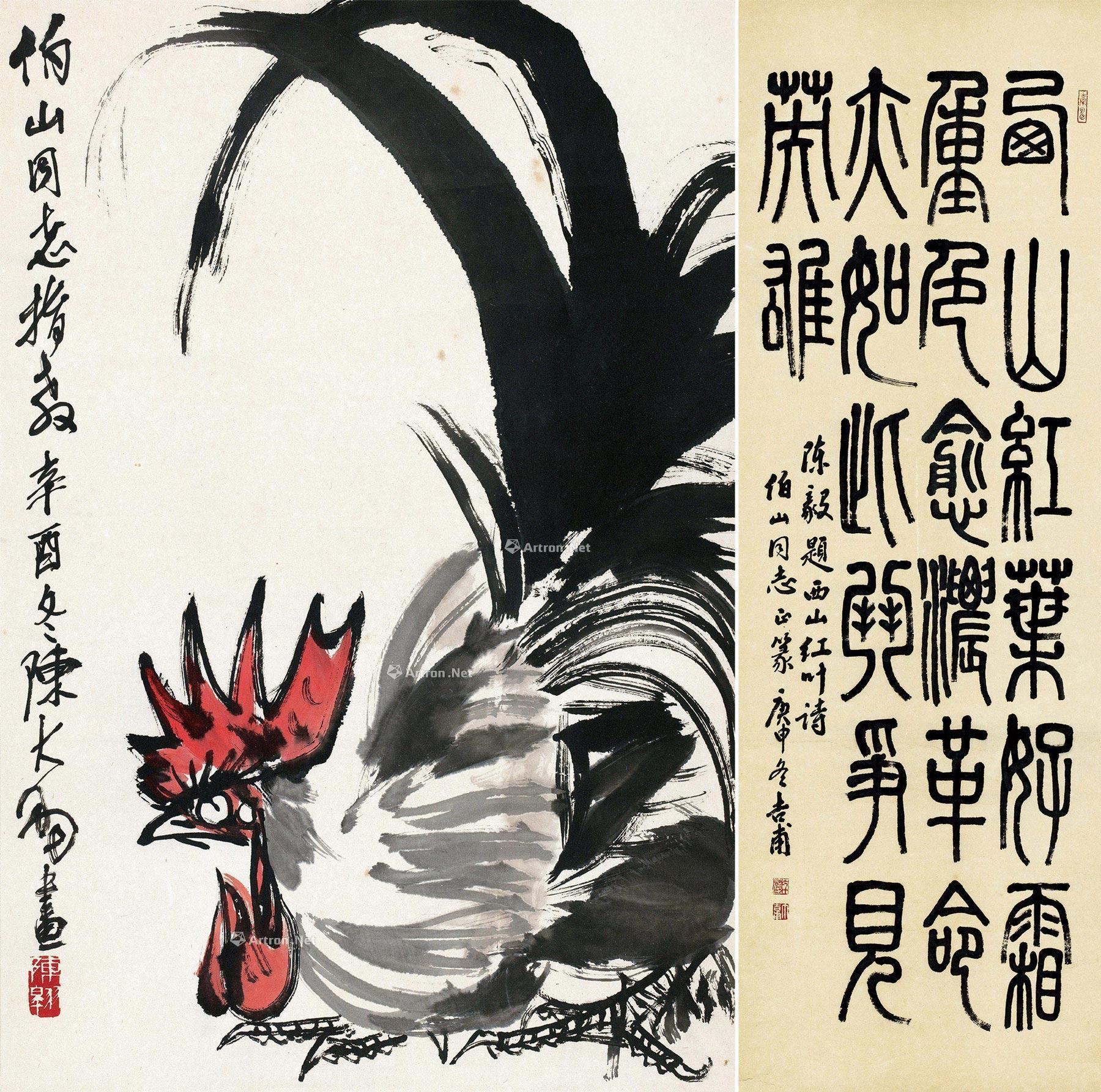0767 鸡 篆书《题西山红叶》 立轴 设色纸本