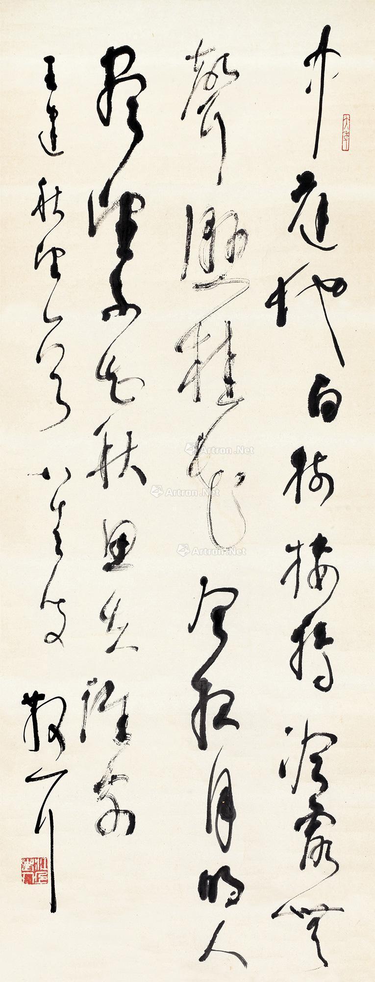 0789草书中秋望月立轴纸本