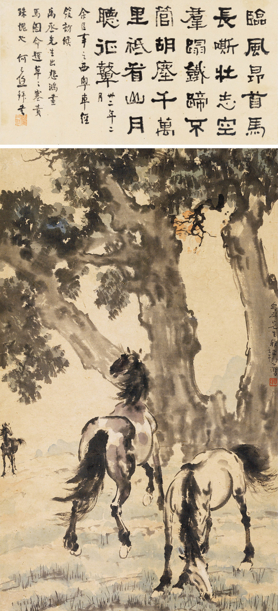 0340壬午1942年作三骏图立轴设色纸本