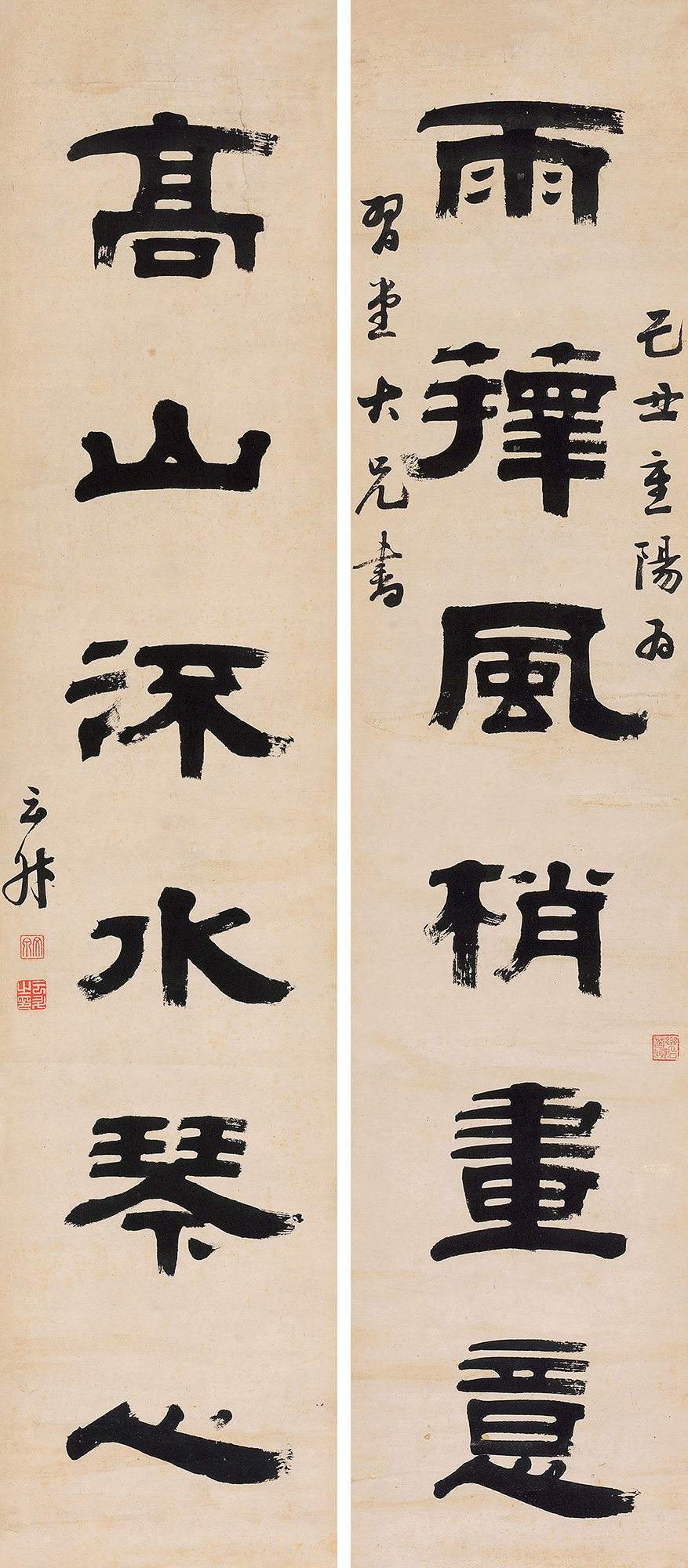 拍卖会 北京保利2018春季拍卖会 题识:雨萚风梢画意,高山流水琴心