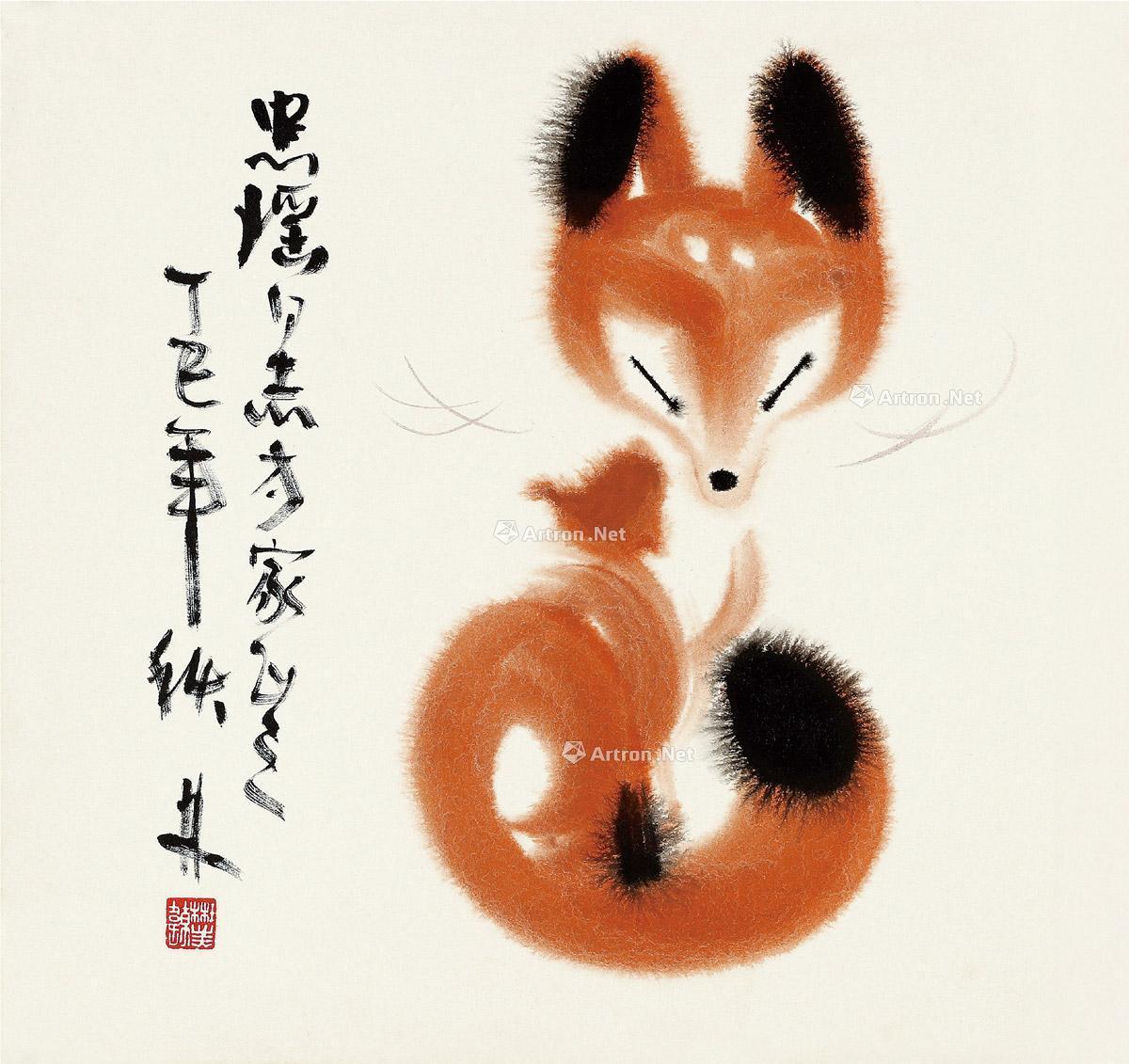 3090 1977年作 狐狸 画心 设色纸本