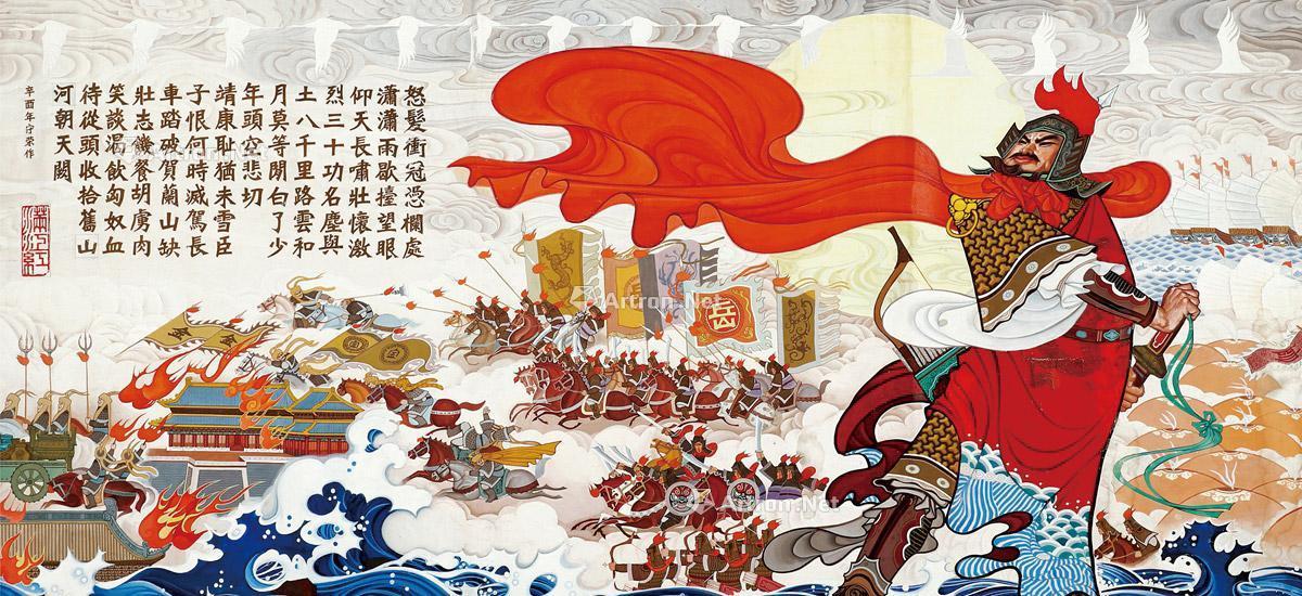 3186 1981年作 满江红 纸本 水粉