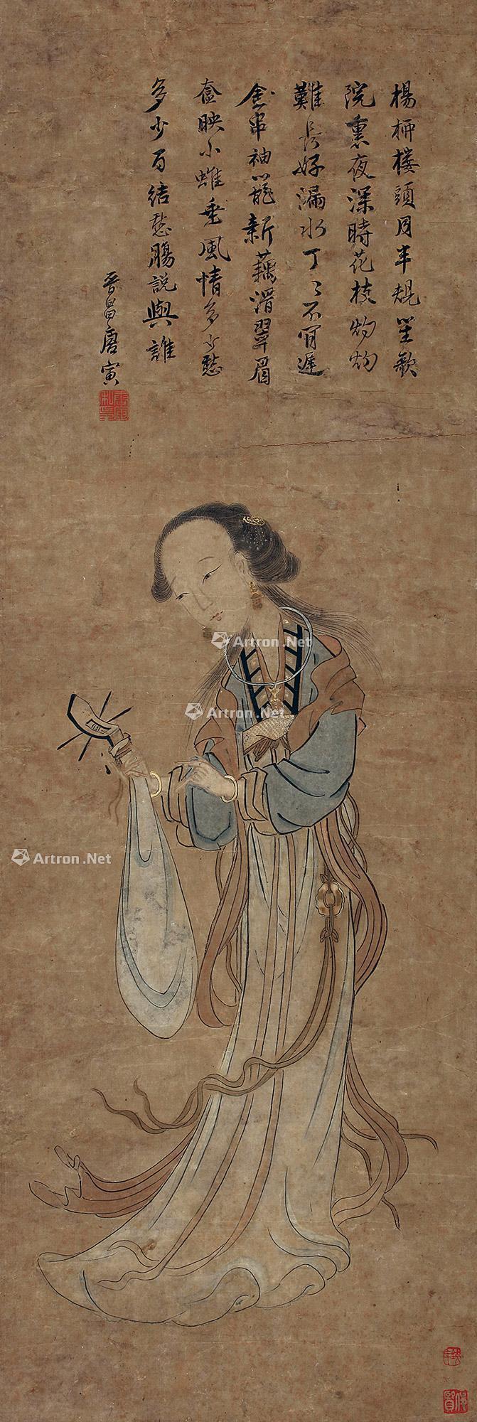 0172 琵琶仕女图 立轴 设色纸本