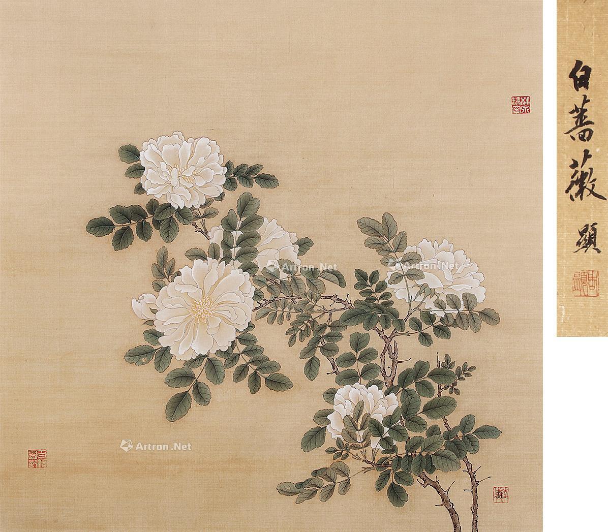 1982) 尺寸 51×52cm 作品分类 中国书画>绘画 创作年代  暂无  估价