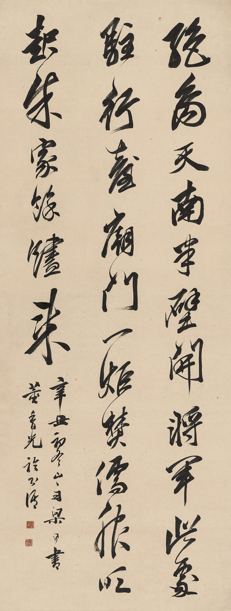 1770 辛丑(1781年)作 行书 立轴 纸本