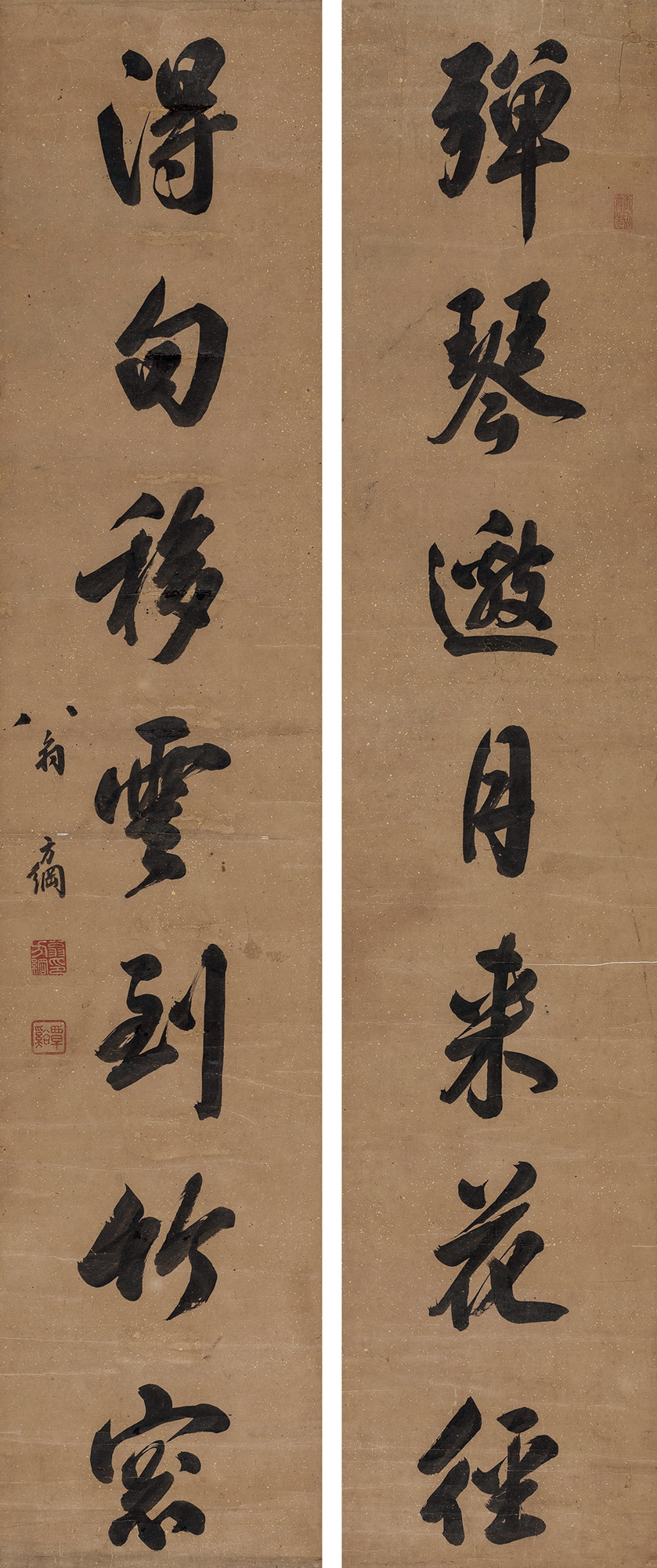 【行书七言联 对联 纸本】拍卖品_图片_价格_鉴赏_书法_雅昌艺术品