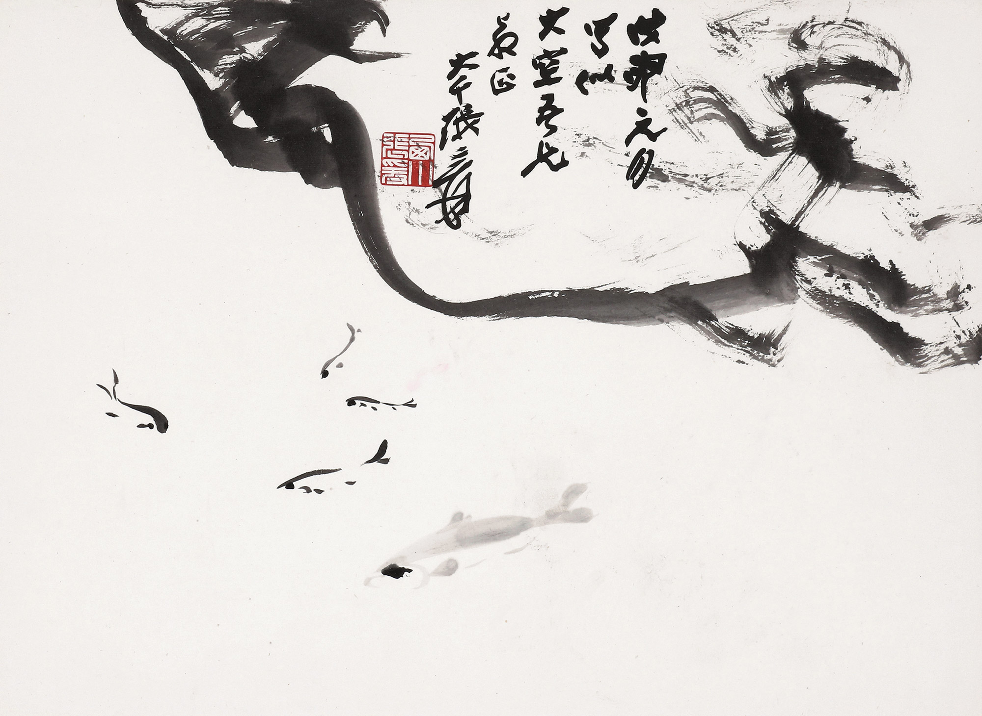 0358 1968年作 五鱼图 镜心 水墨纸本