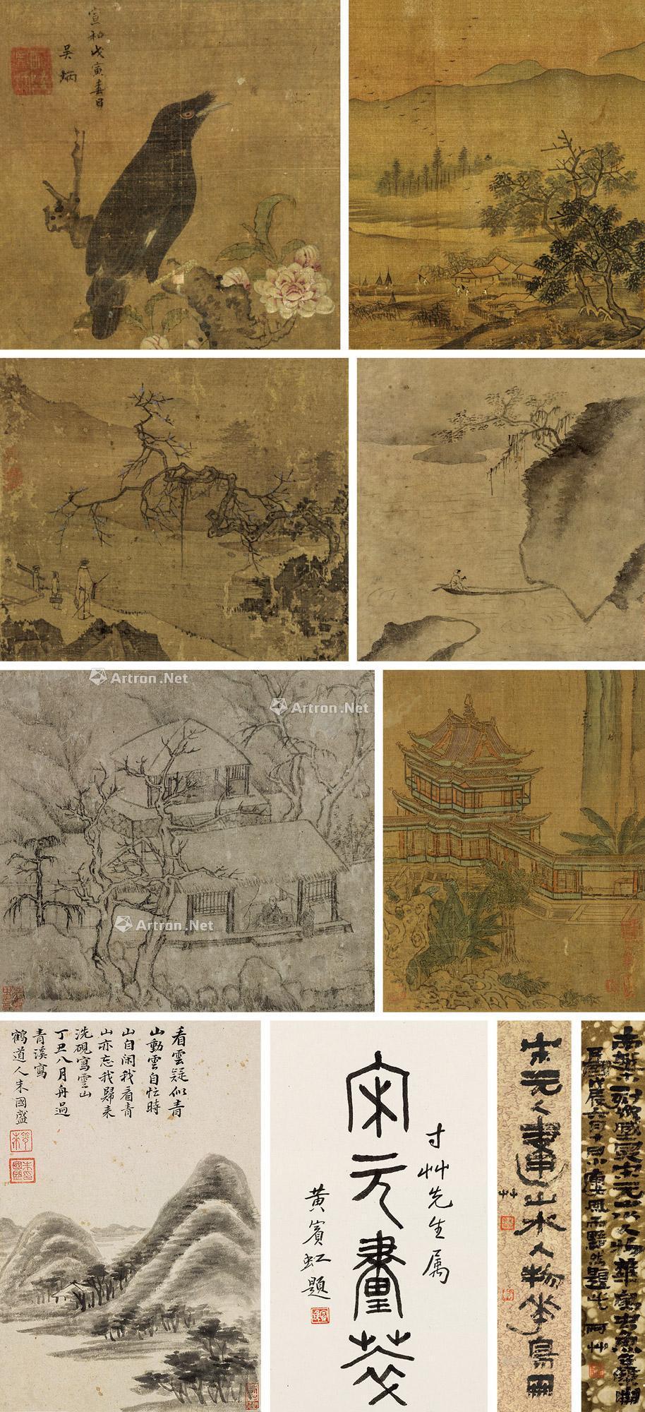1755 宋元画萃 册页 (七开) 设色绢本