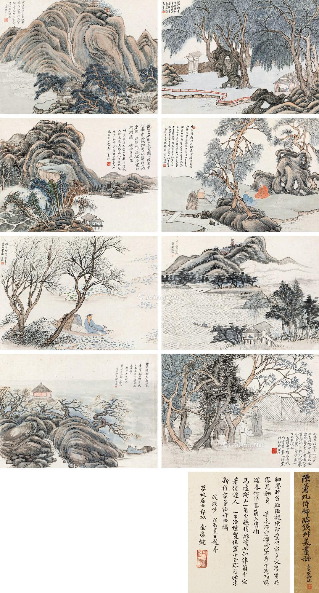 1756 丙寅(1926年)作 临钱杜山水册 册页 (八开) 设色纸本