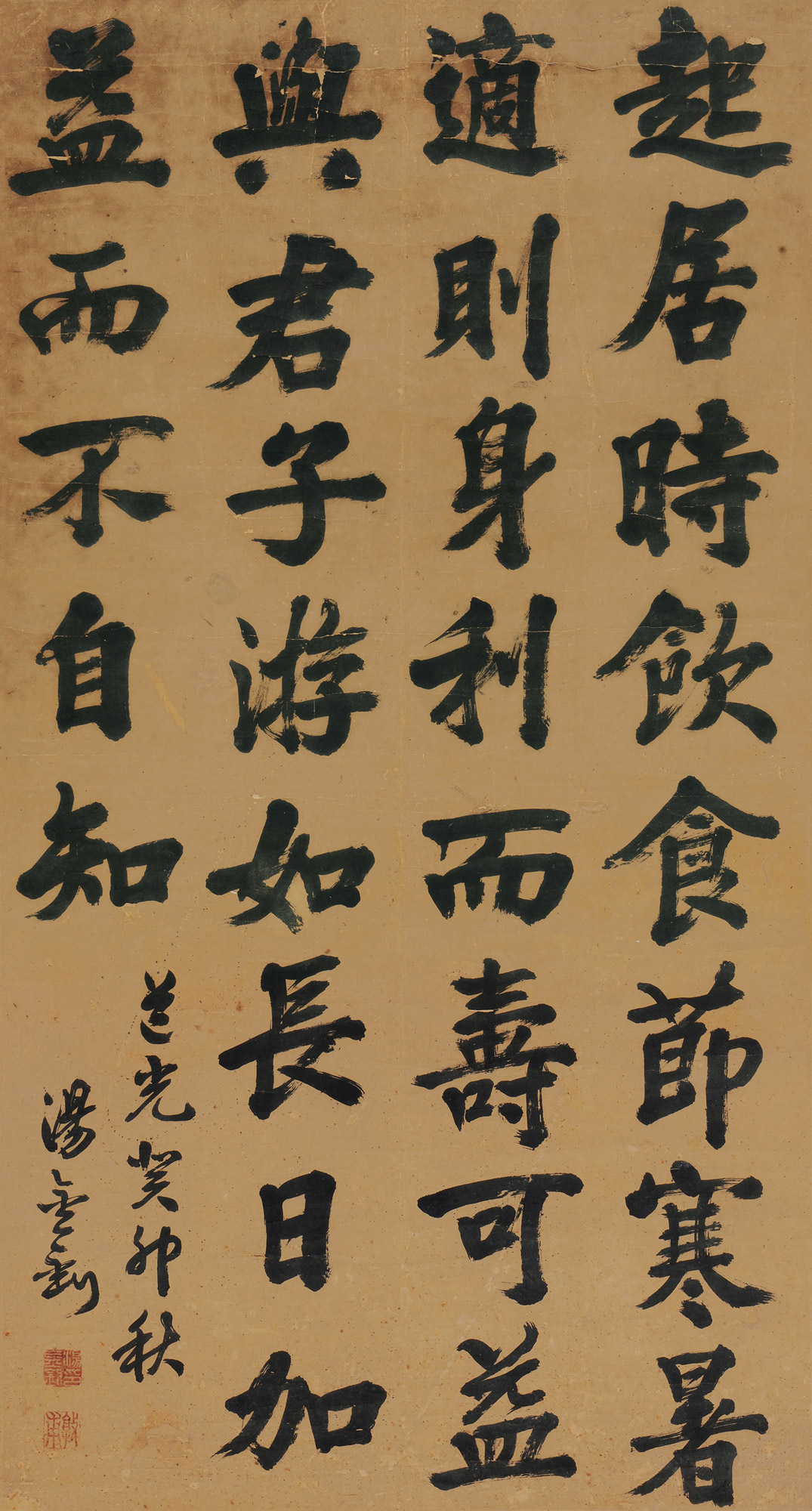 作者    汤金钊(1772-1856) 尺寸 158×85cm 作品分类 中国书画>书法