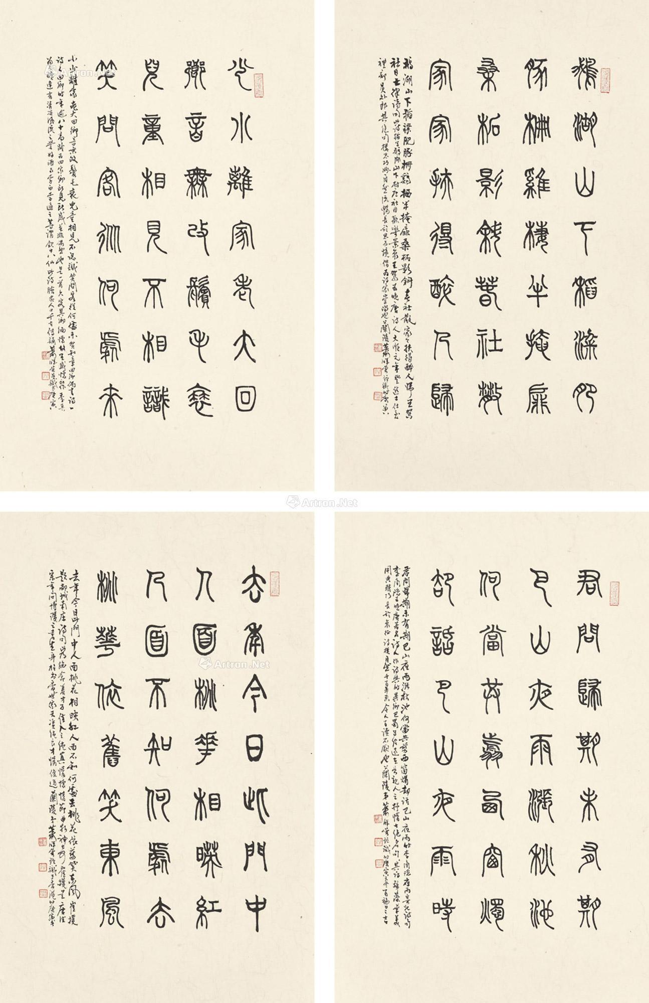 14292010年作唐诗篆书四屏水墨花笺