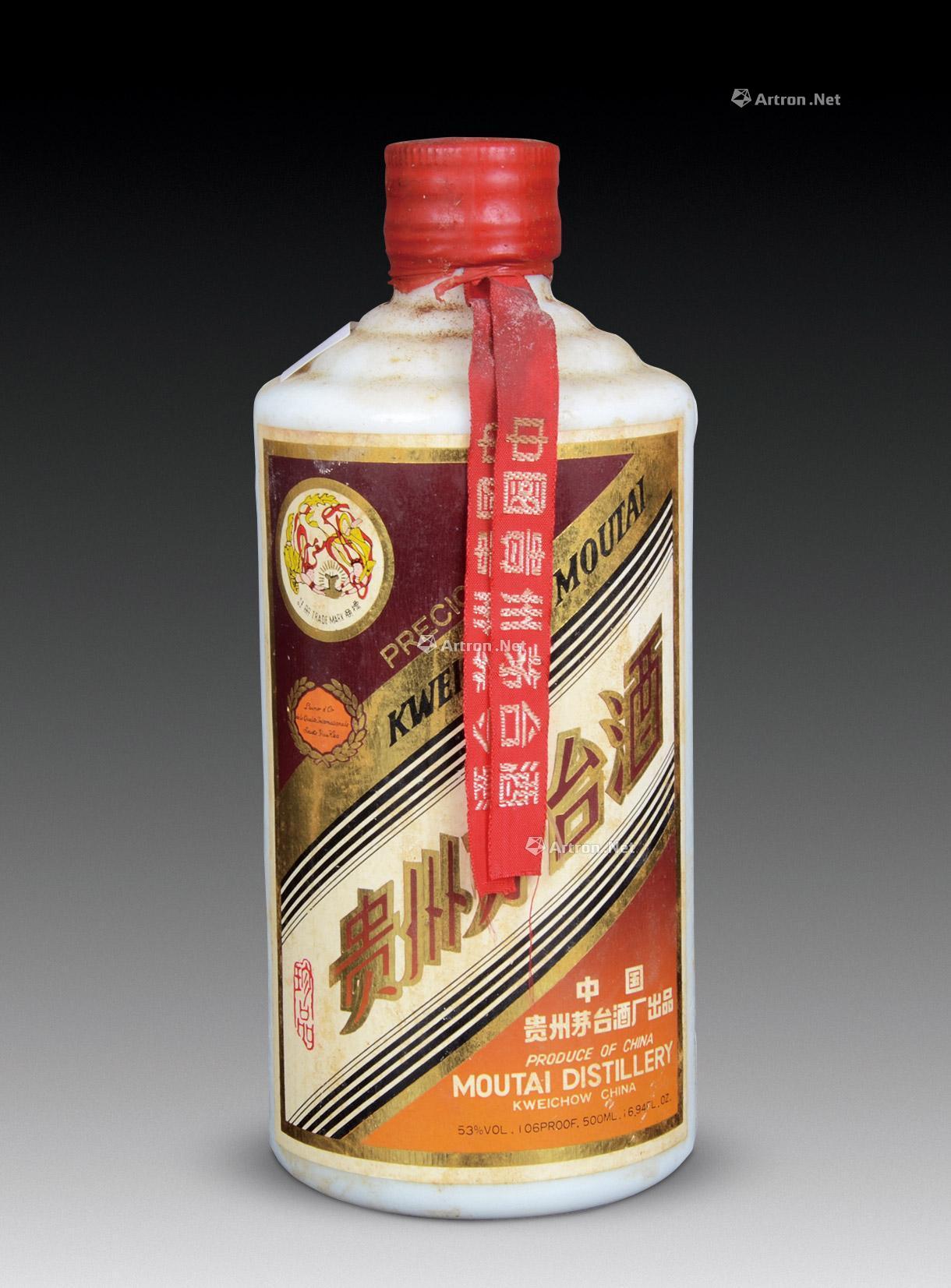 0450 1989年 铁盖珍品茅台酒