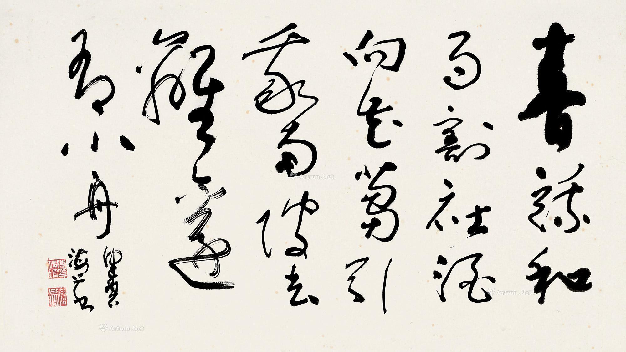 【草书五言诗 镜片 纸本】拍卖品_图片_价格_鉴赏_书法_雅昌艺术品