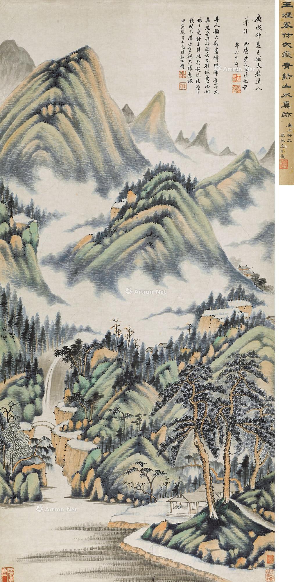 1670 仿大痴青绿山水 立轴 纸本设色