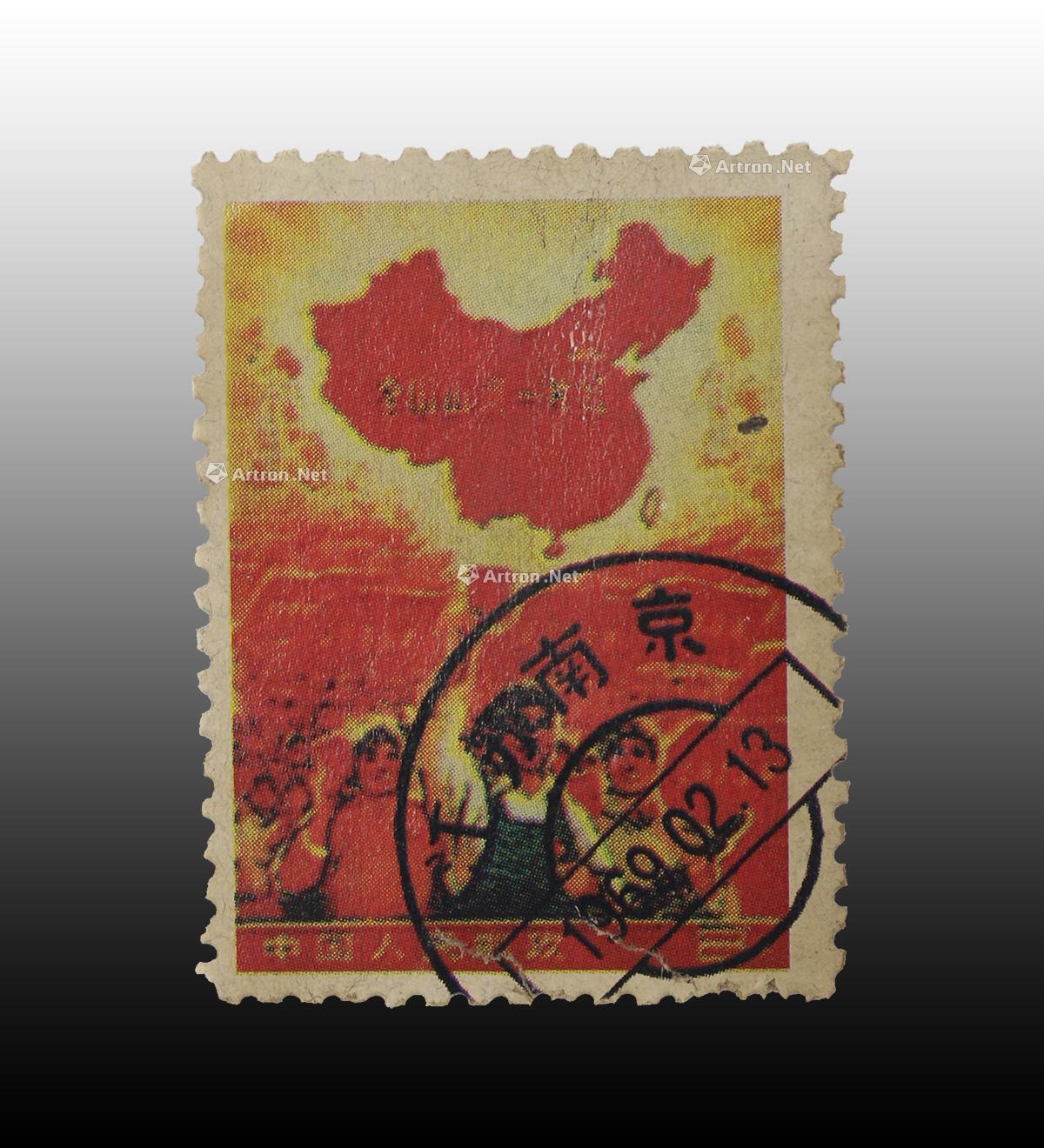 【全国山河一片红1张】拍卖品_图片_价格_鉴赏_邮品