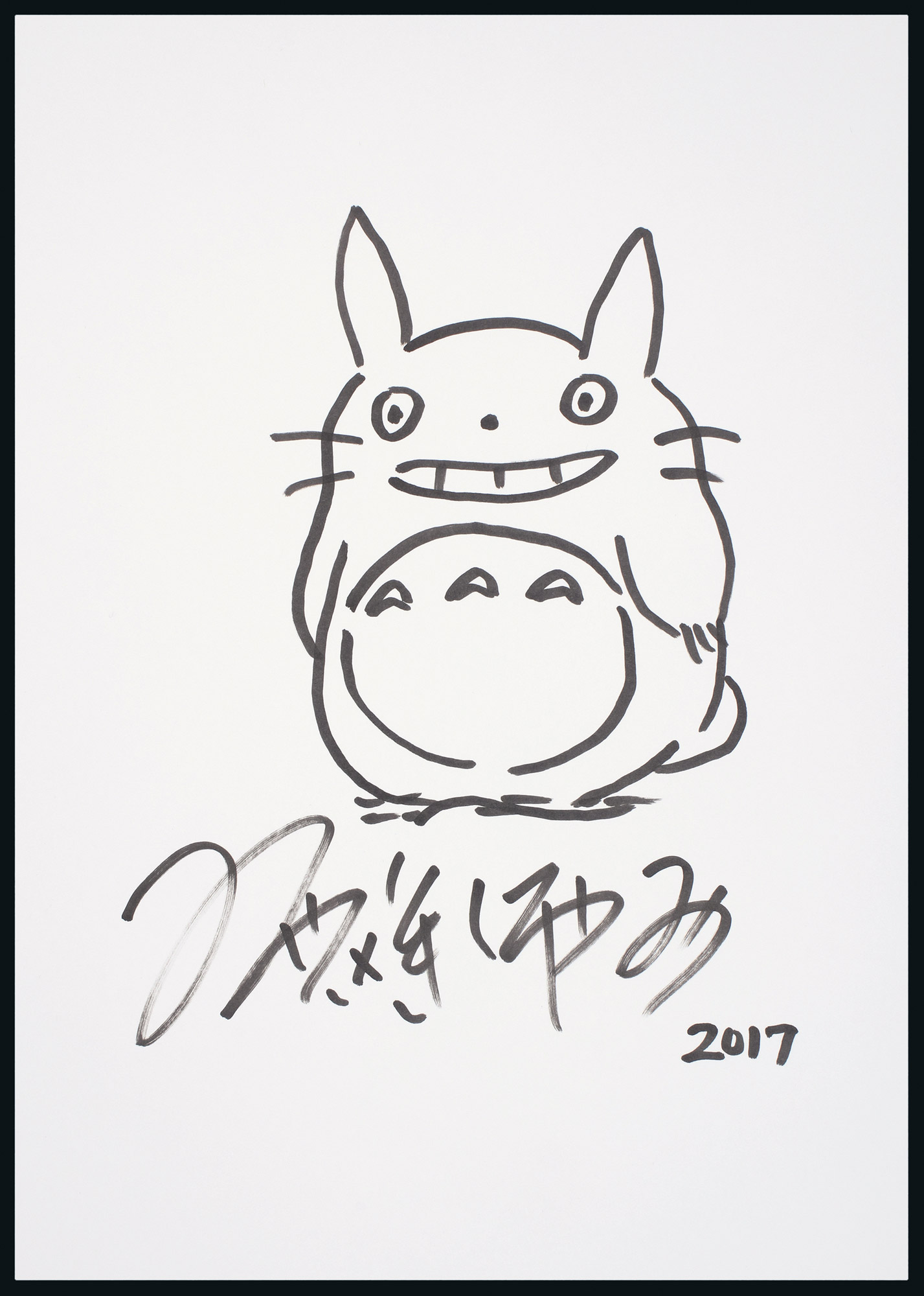 14740日本漫画大师宫崎骏miyazakihayao亲笔手绘龙猫漫画及亲笔签名照