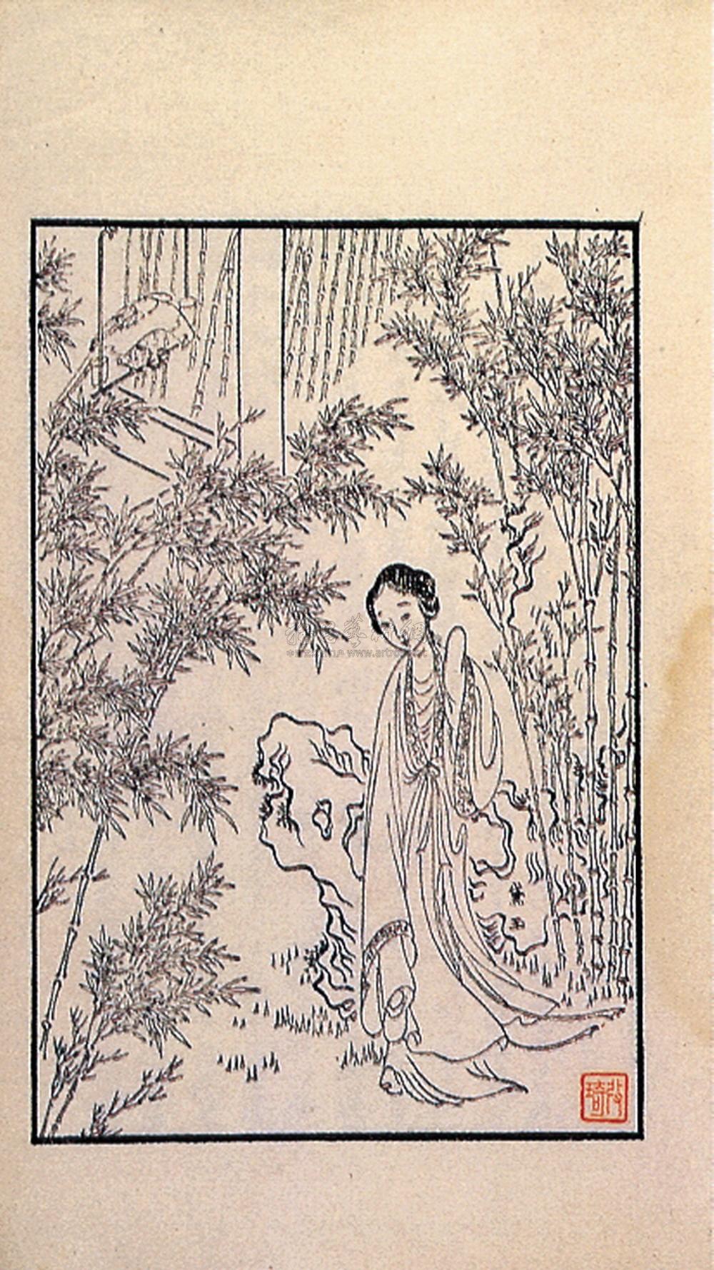*0646 改琦绘 红楼梦图咏