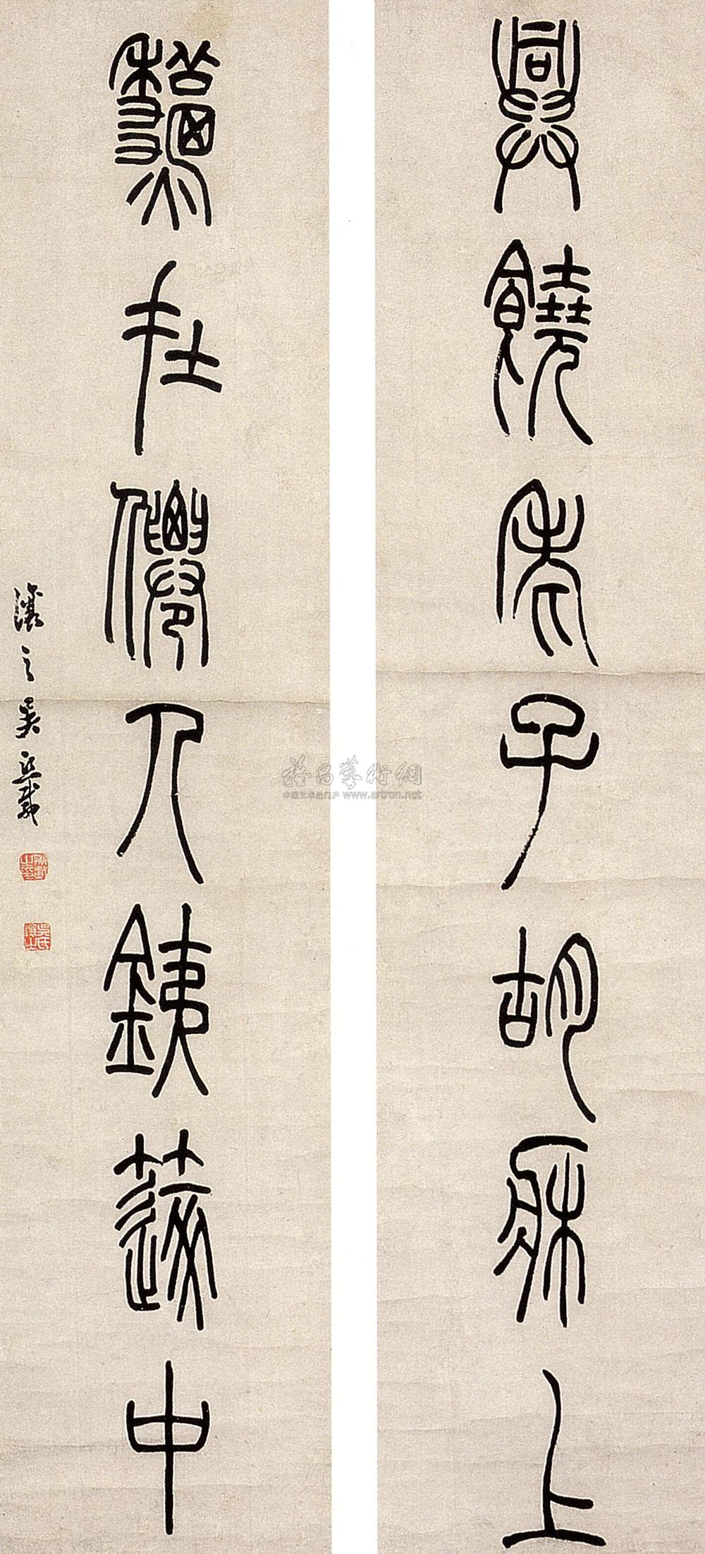 0633 篆书七言联 立轴 纸本